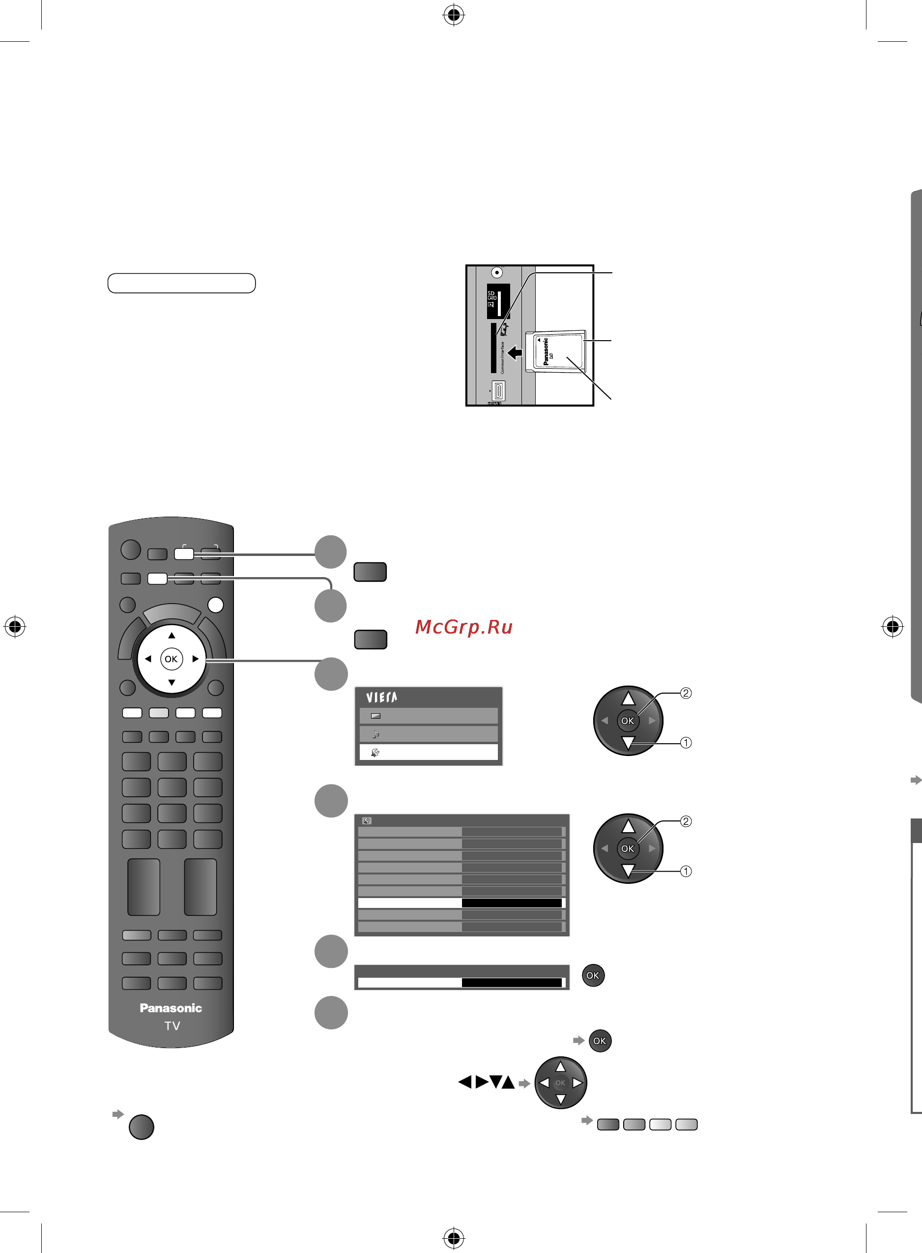 Panasonic TX-LR37U20 [36/64] Использование обычного интерфейса