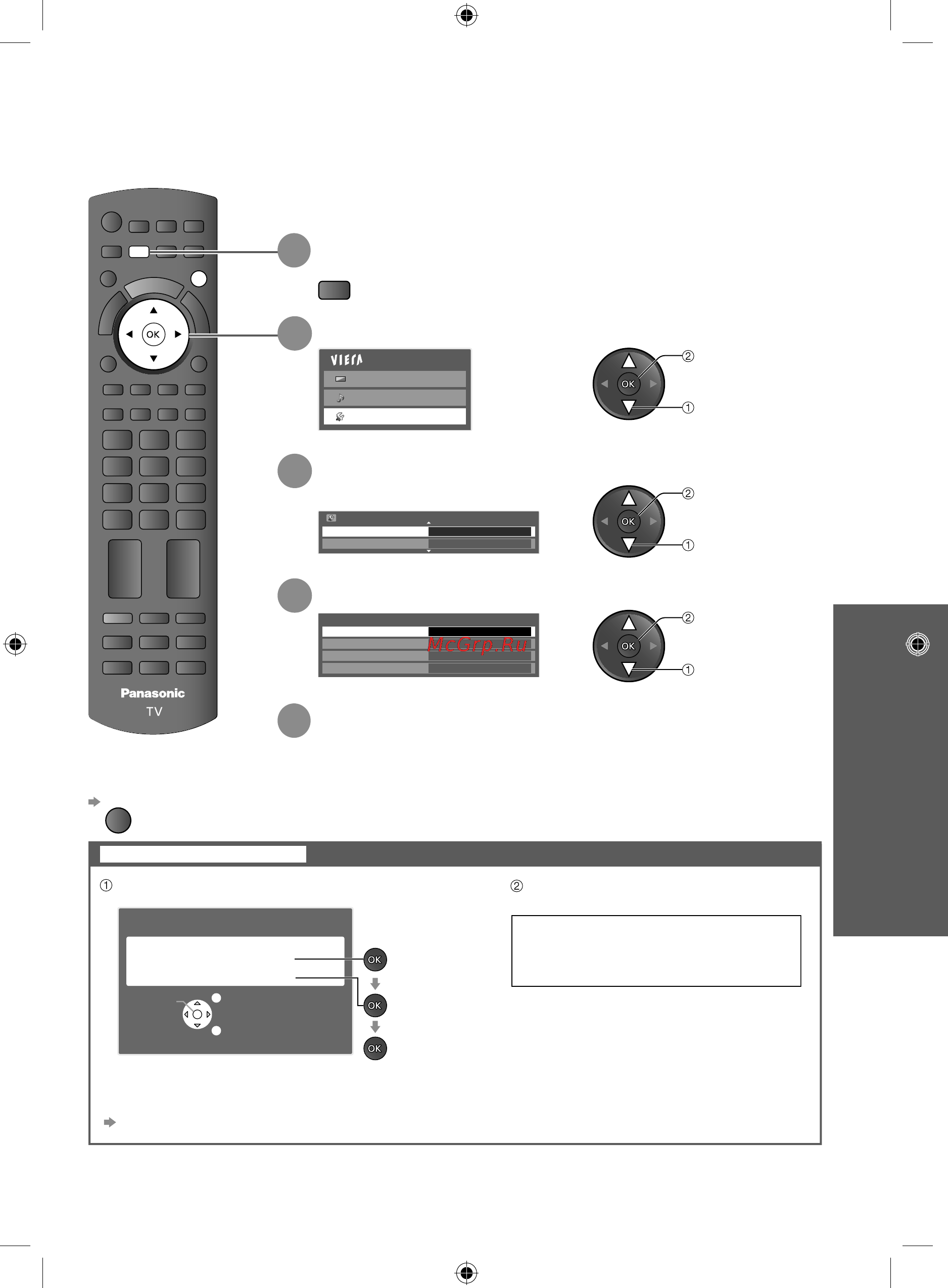 Panasonic TX-LR37U20 [37/64] Для возвращения к телевизору