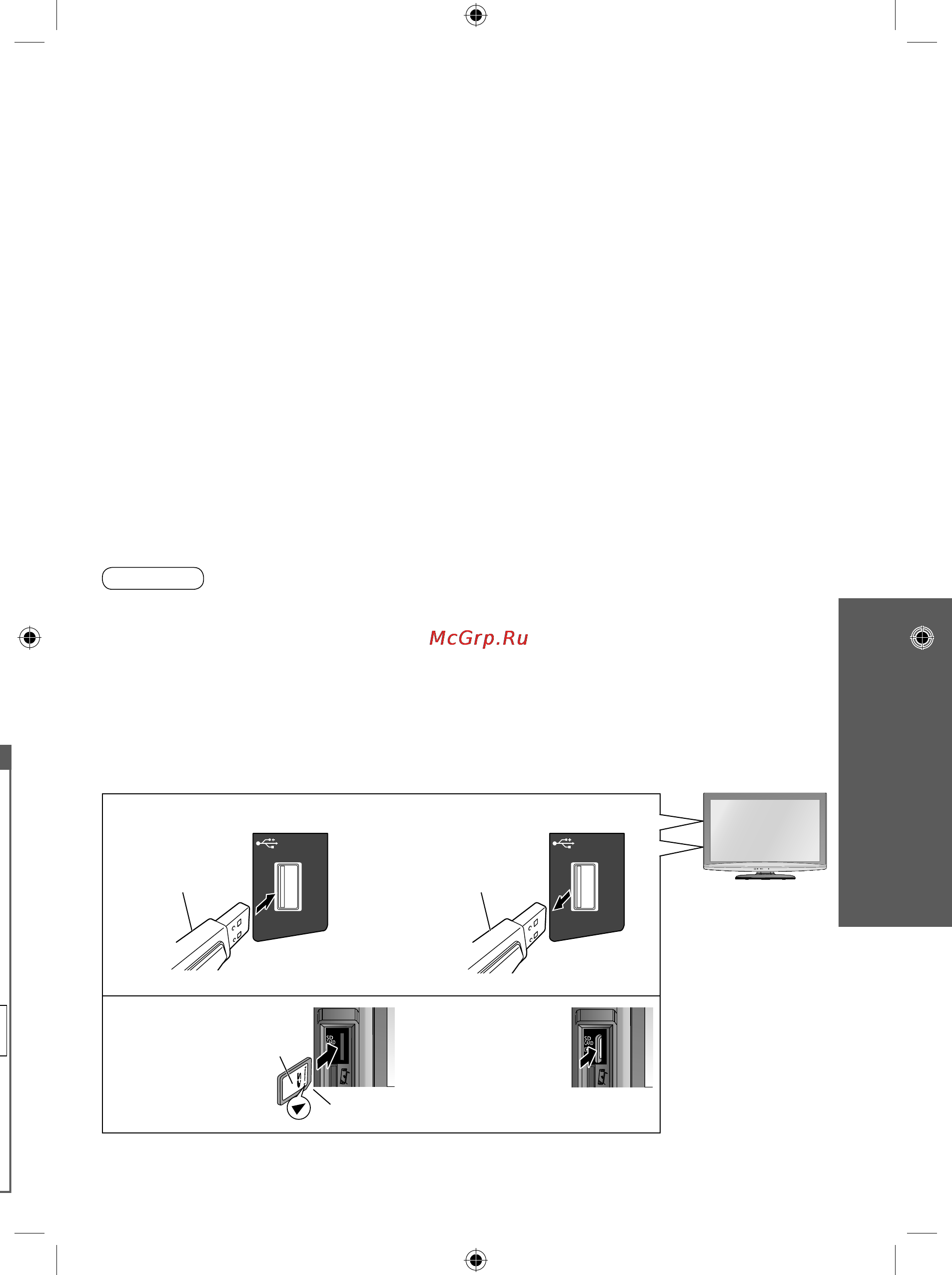 Panasonic TX-LR37U20 [39/64] Использование медиаплеера