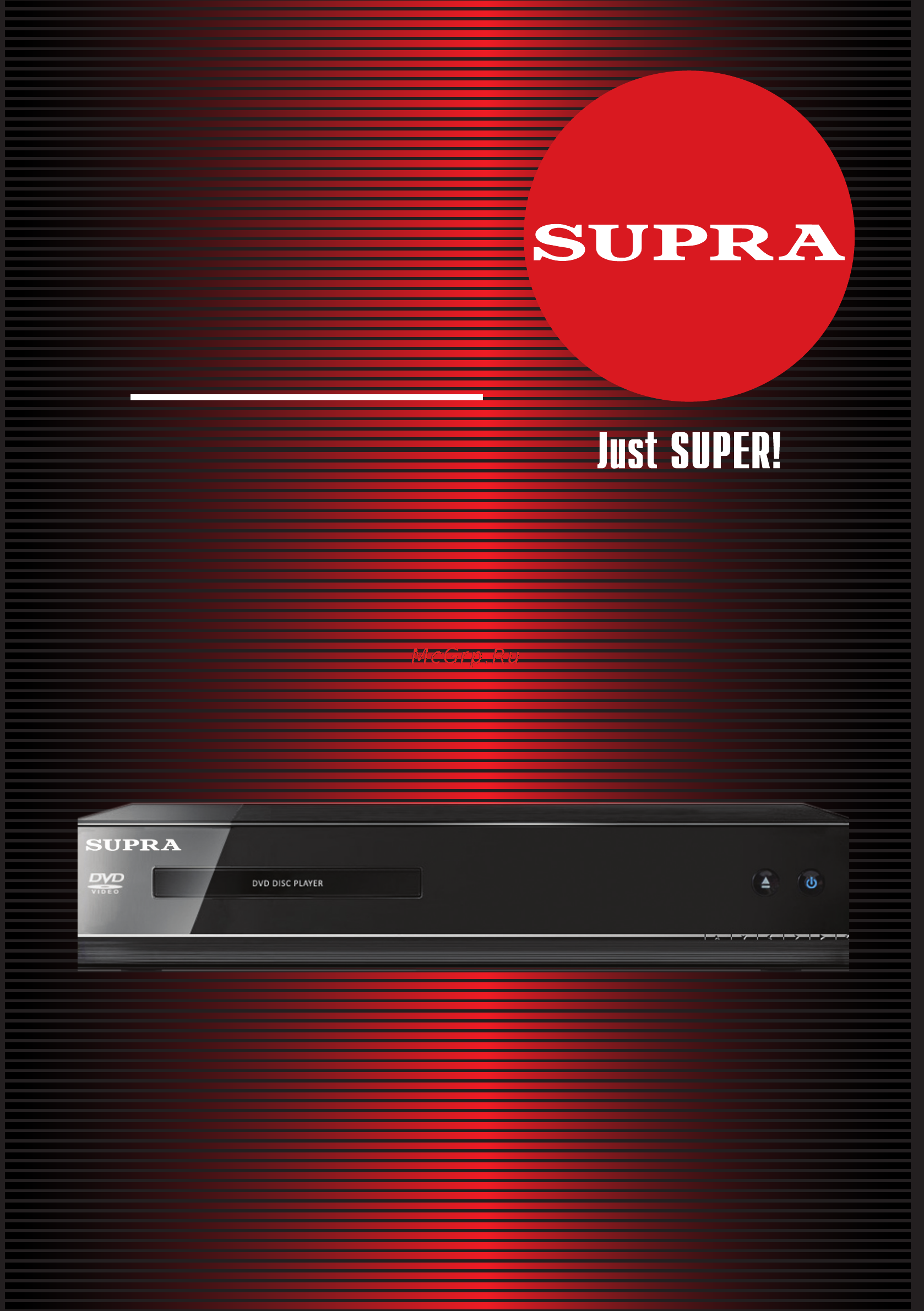 Supra MP-30DVD Инструкция по эксплуатации онлайн
