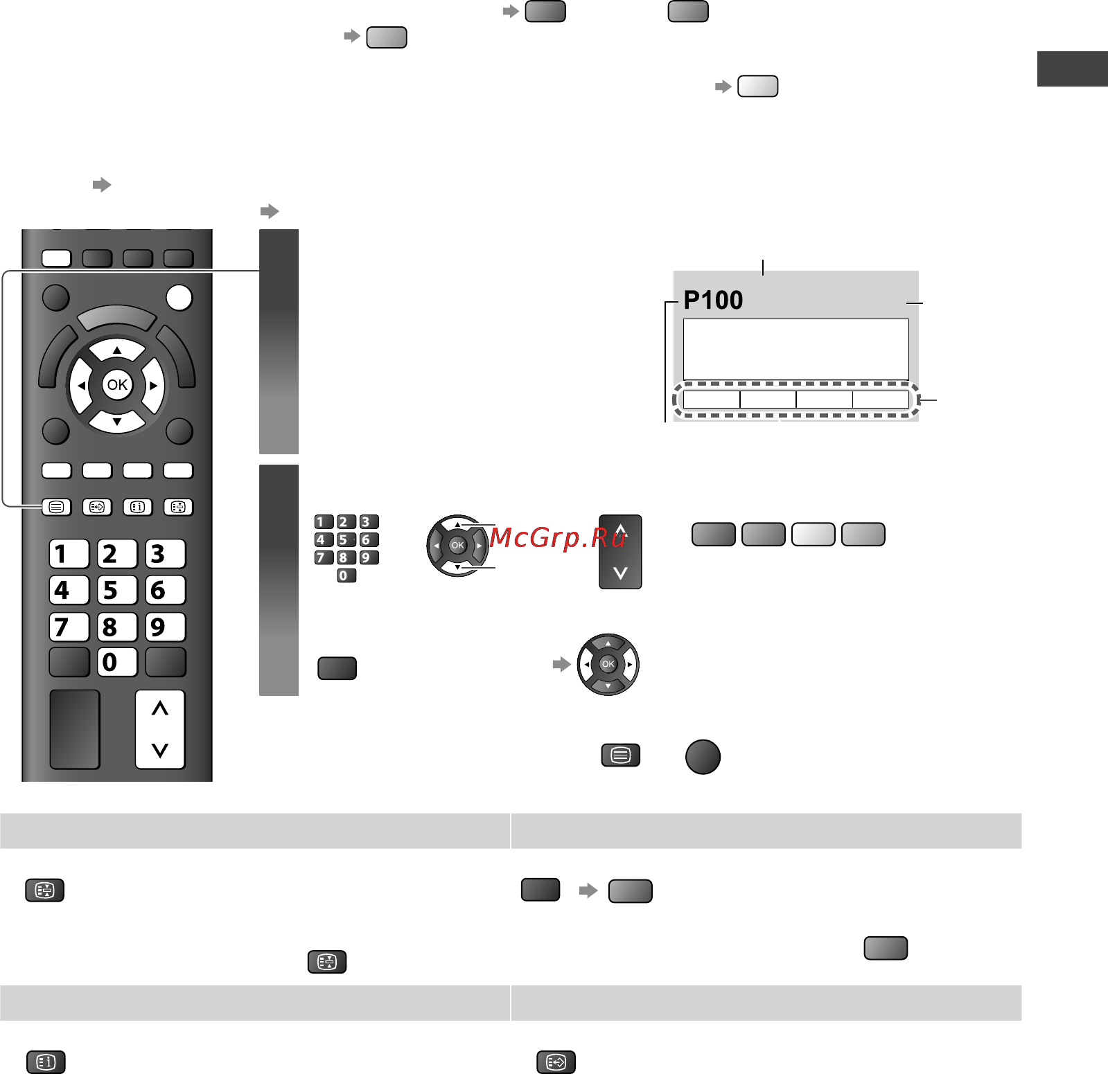 Panasonic TX-LR37U3 [19/72] Просмотр телетекста