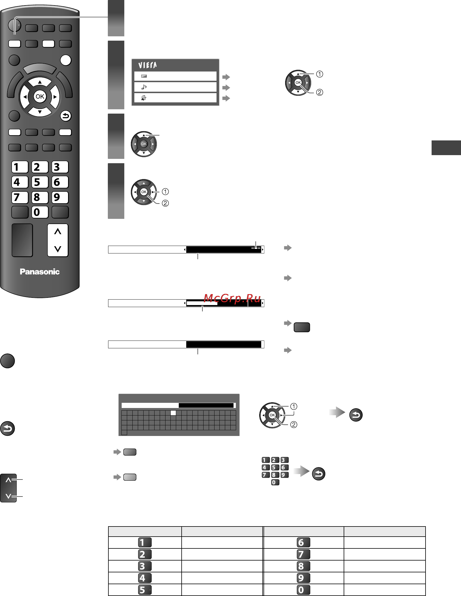 Panasonic TX-LR37U3 [23/72] Для сброса установок