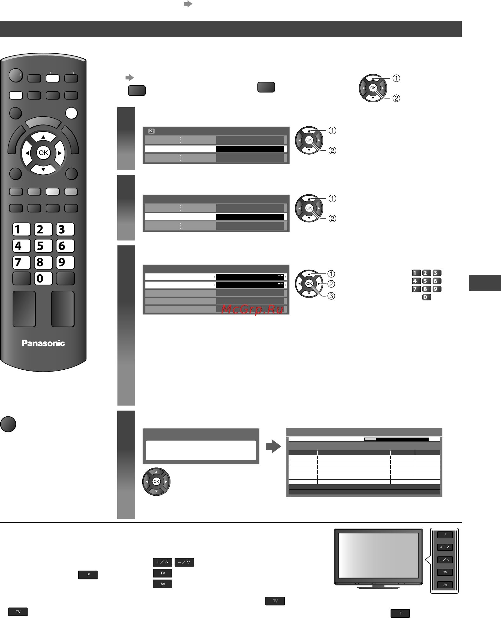 Panasonic TX-LR37U3 [31/72] Возврат из меню установок