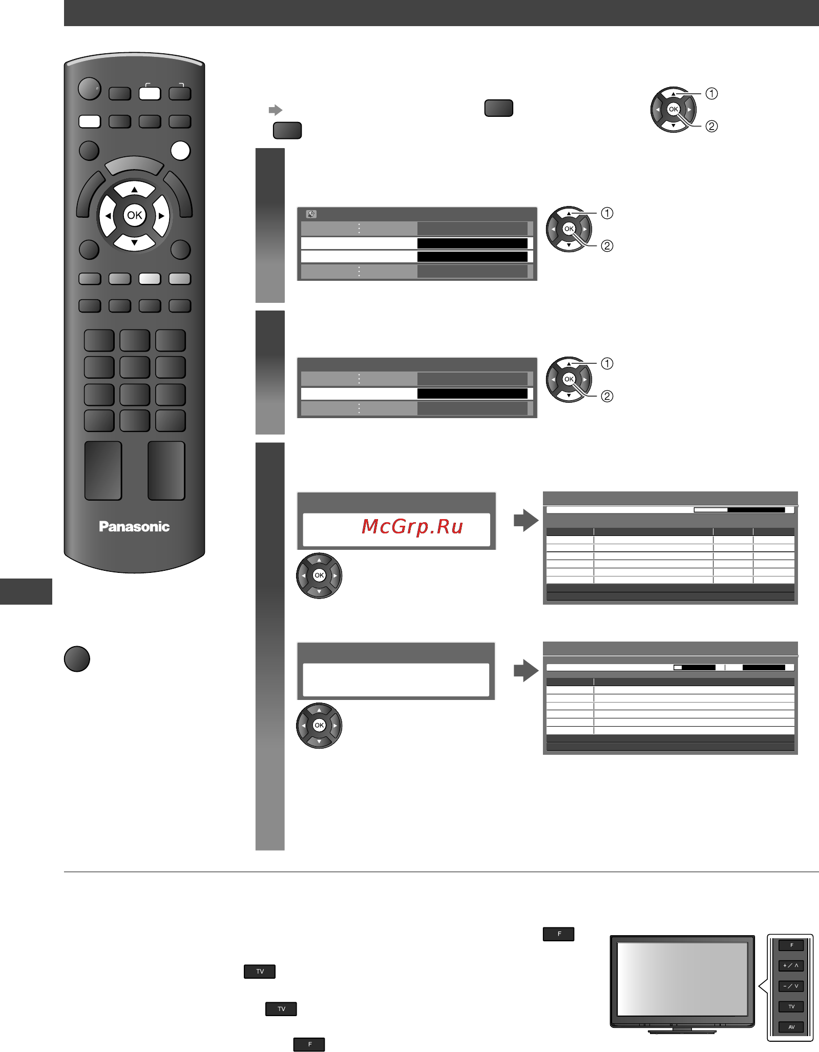 Panasonic TX-LR37U3 [32/72] Выберите автонастройка