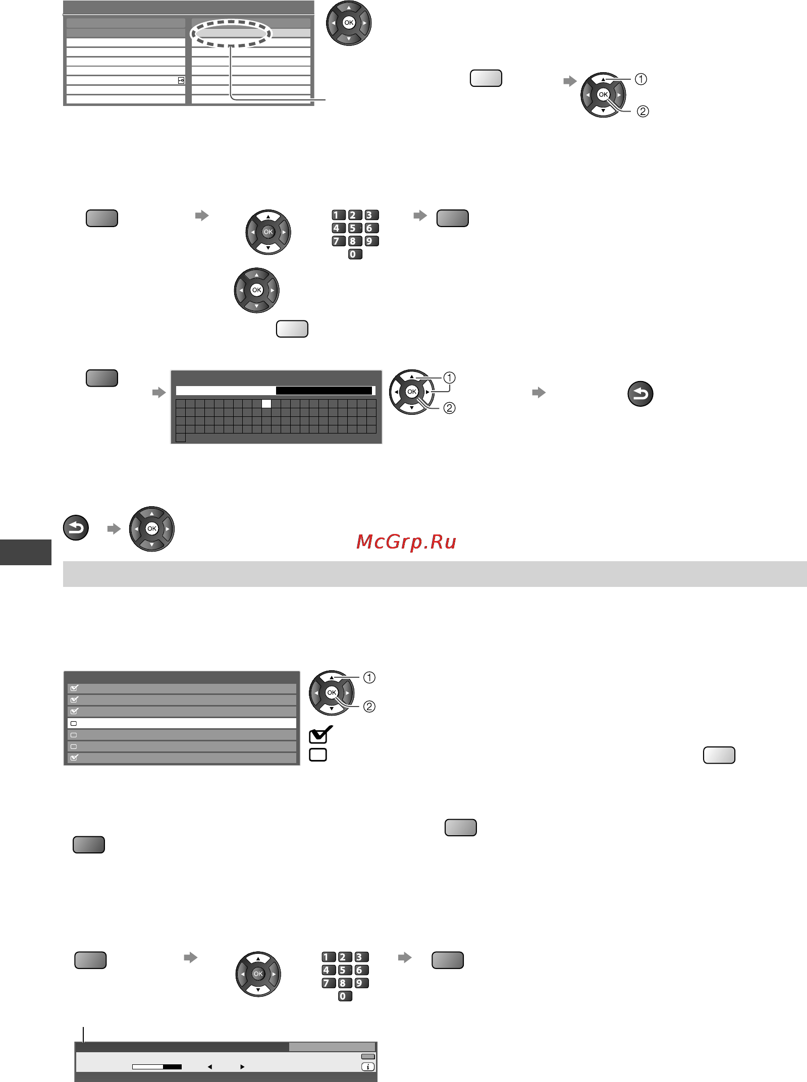 Panasonic TX-LR37U3 [34/72] Return