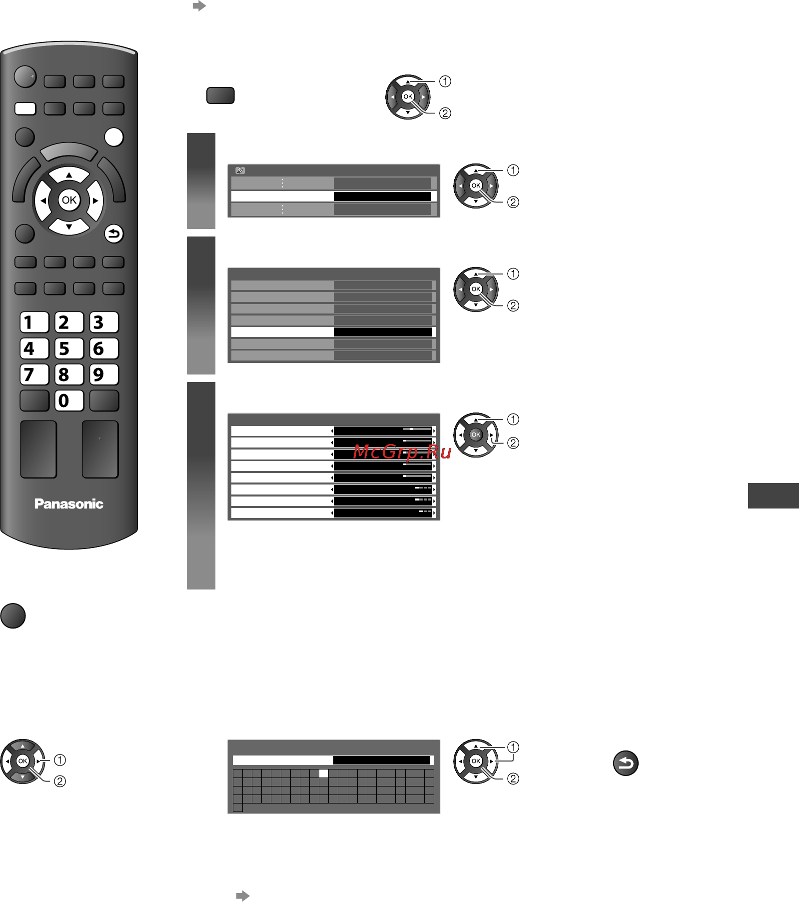 Panasonic TX-LR37U3 [39/72] Доступ