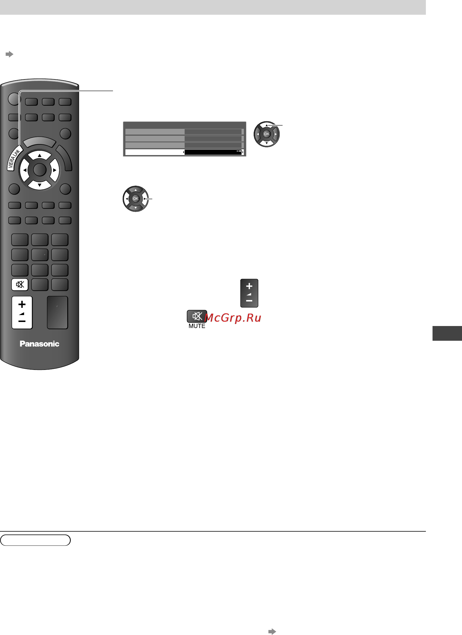 Panasonic TX-LR37U3 [59/72] Дом кинотеатр
