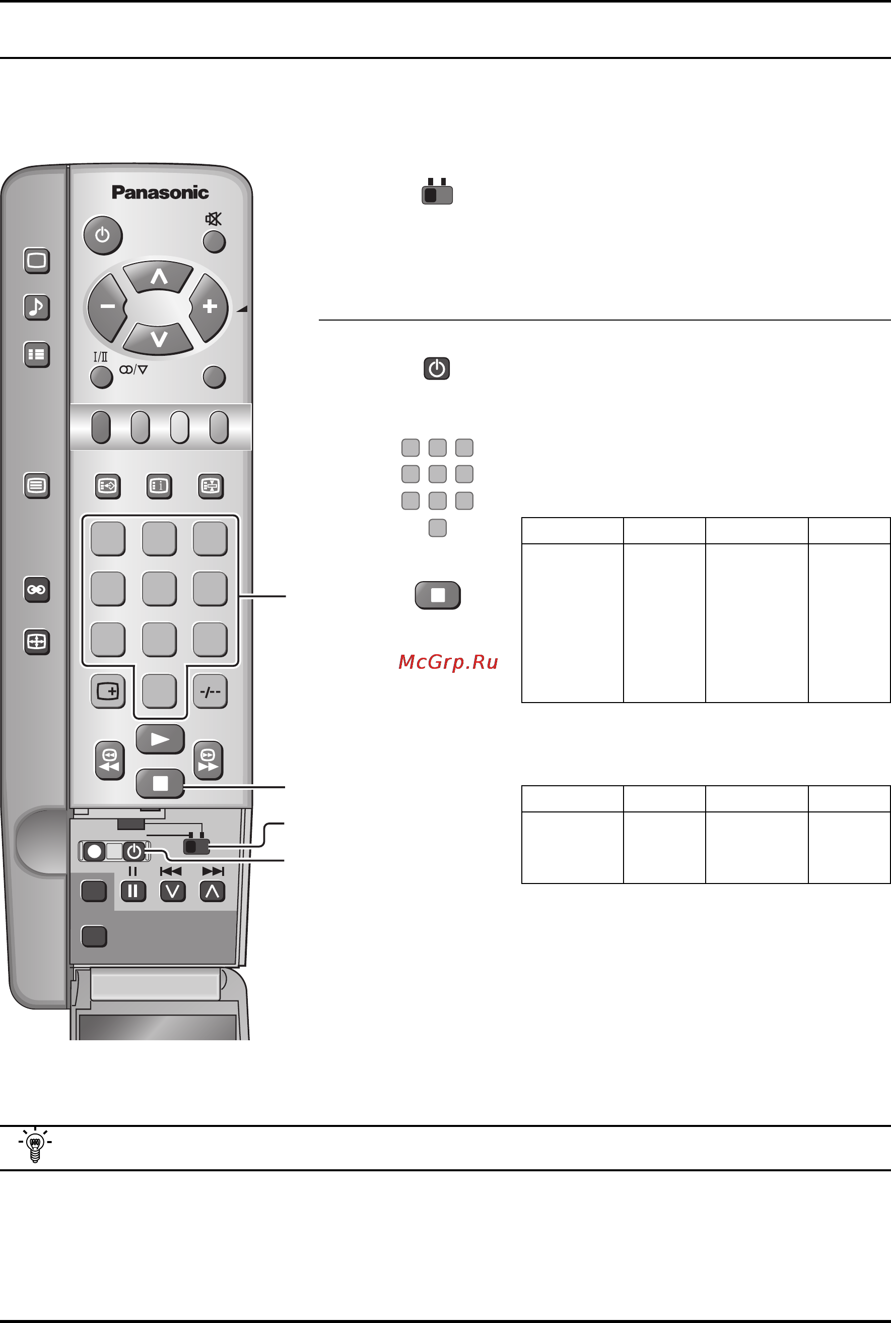 Panasonic TX-17LA1T [25/28] Полезный совет