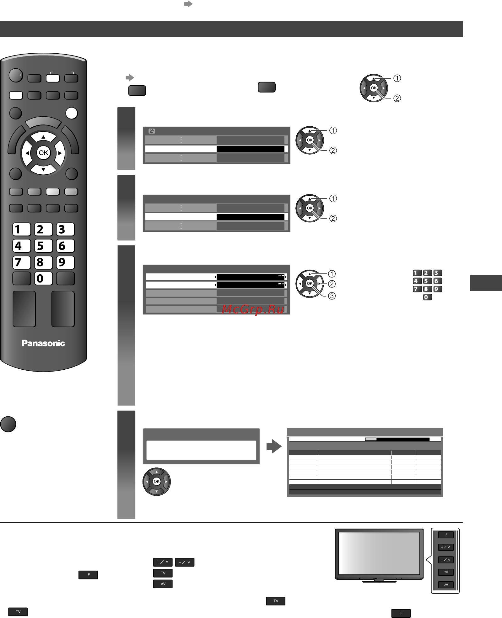 Panasonic TX-LR42U3 [31/72] Возврат из меню установок