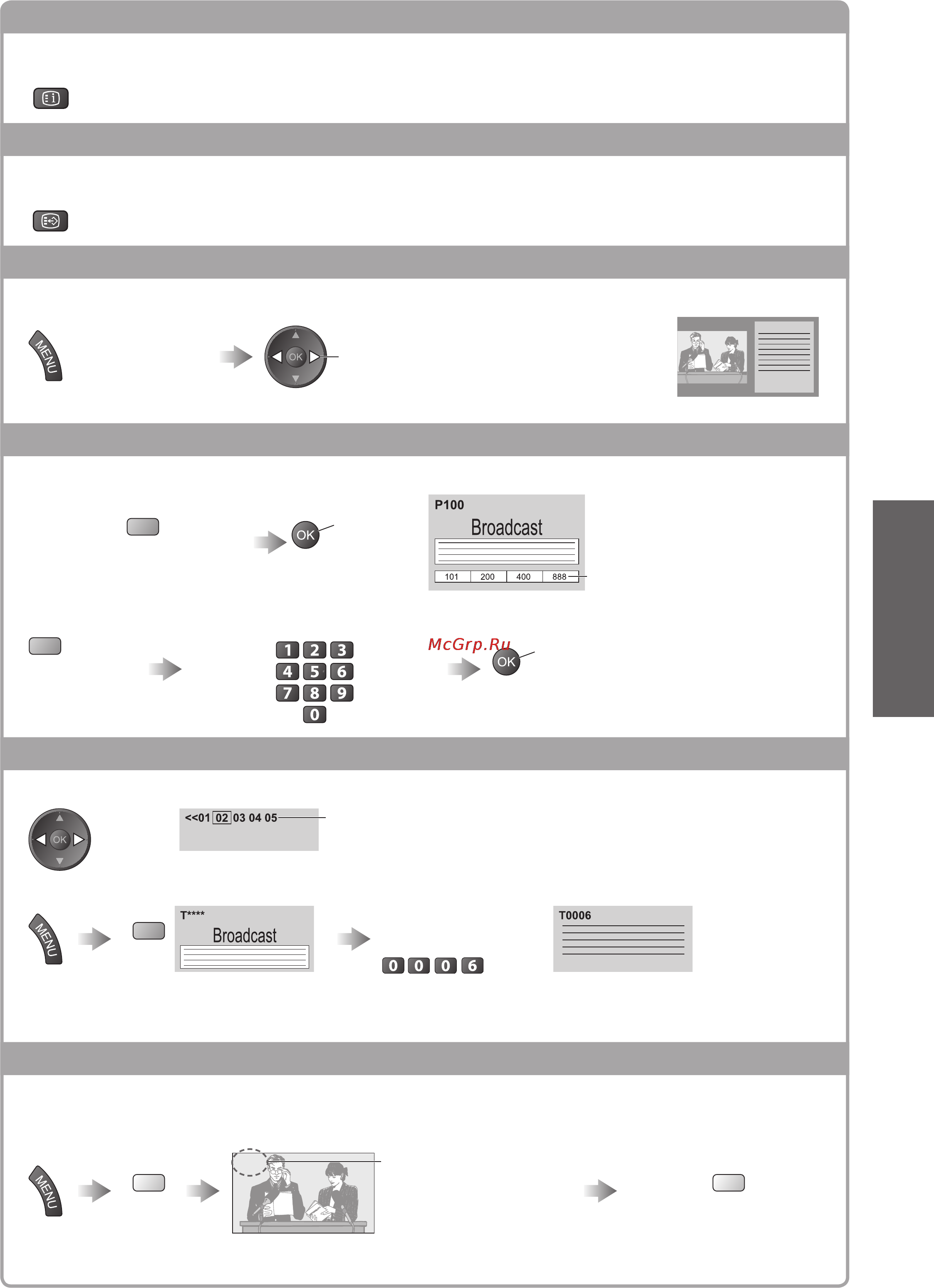 Panasonic TX-PR37C10 [19/56] Заводской установкой является p103