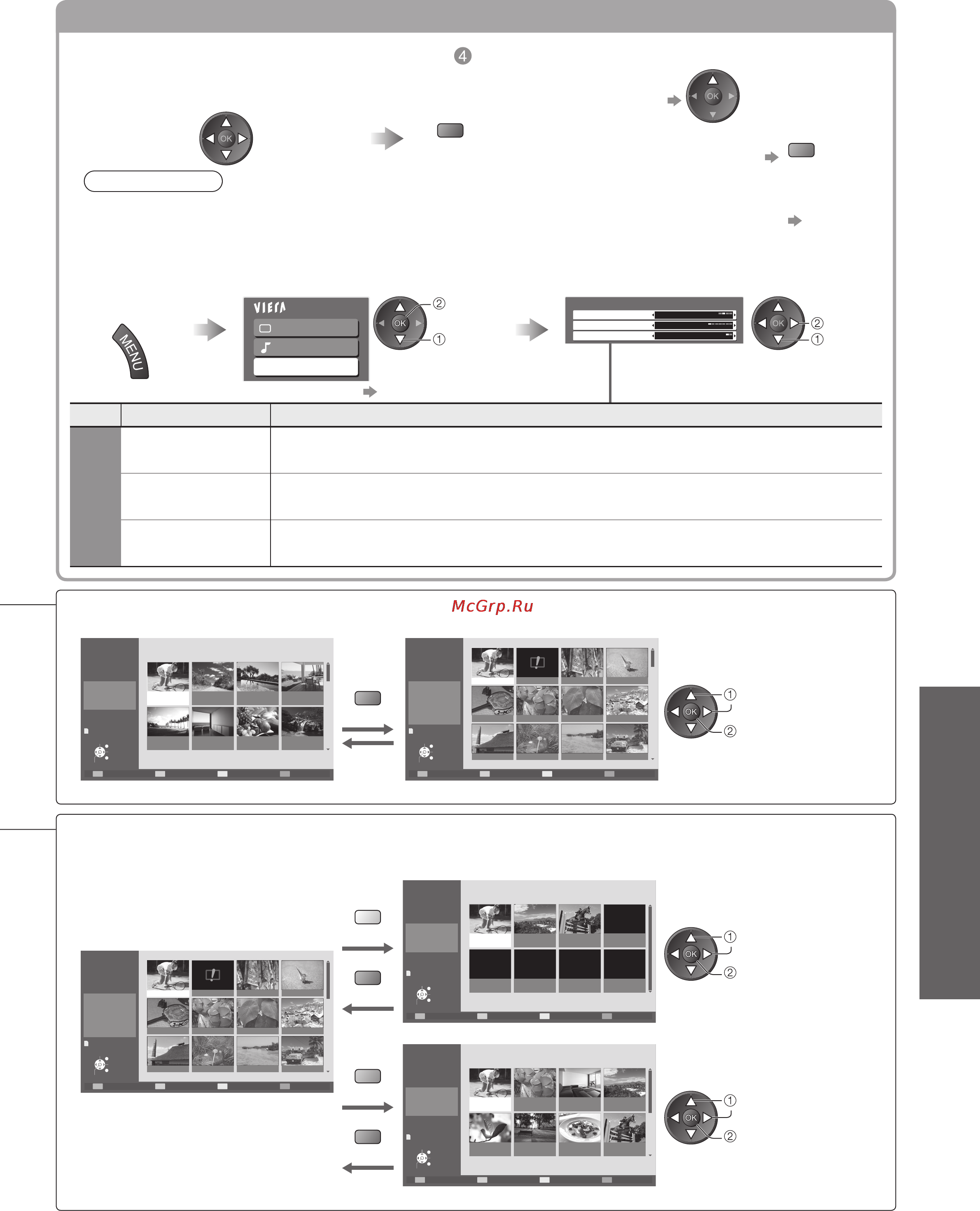 Panasonic TX-PR50C10 [37/56] Как использовать функции viera tools стр 35