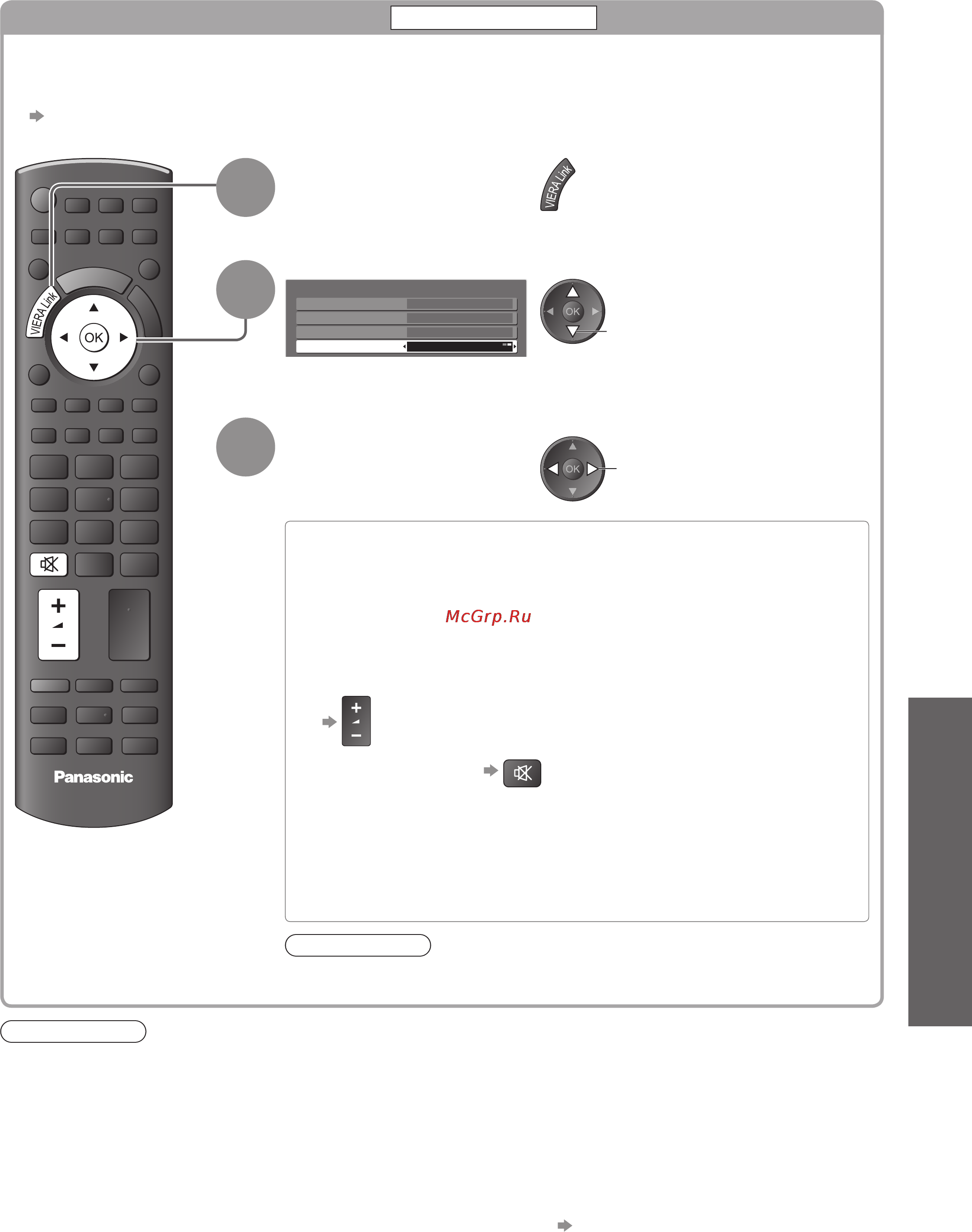 Panasonic TX-PR50C10 [45/56] Выберите выбор динамика