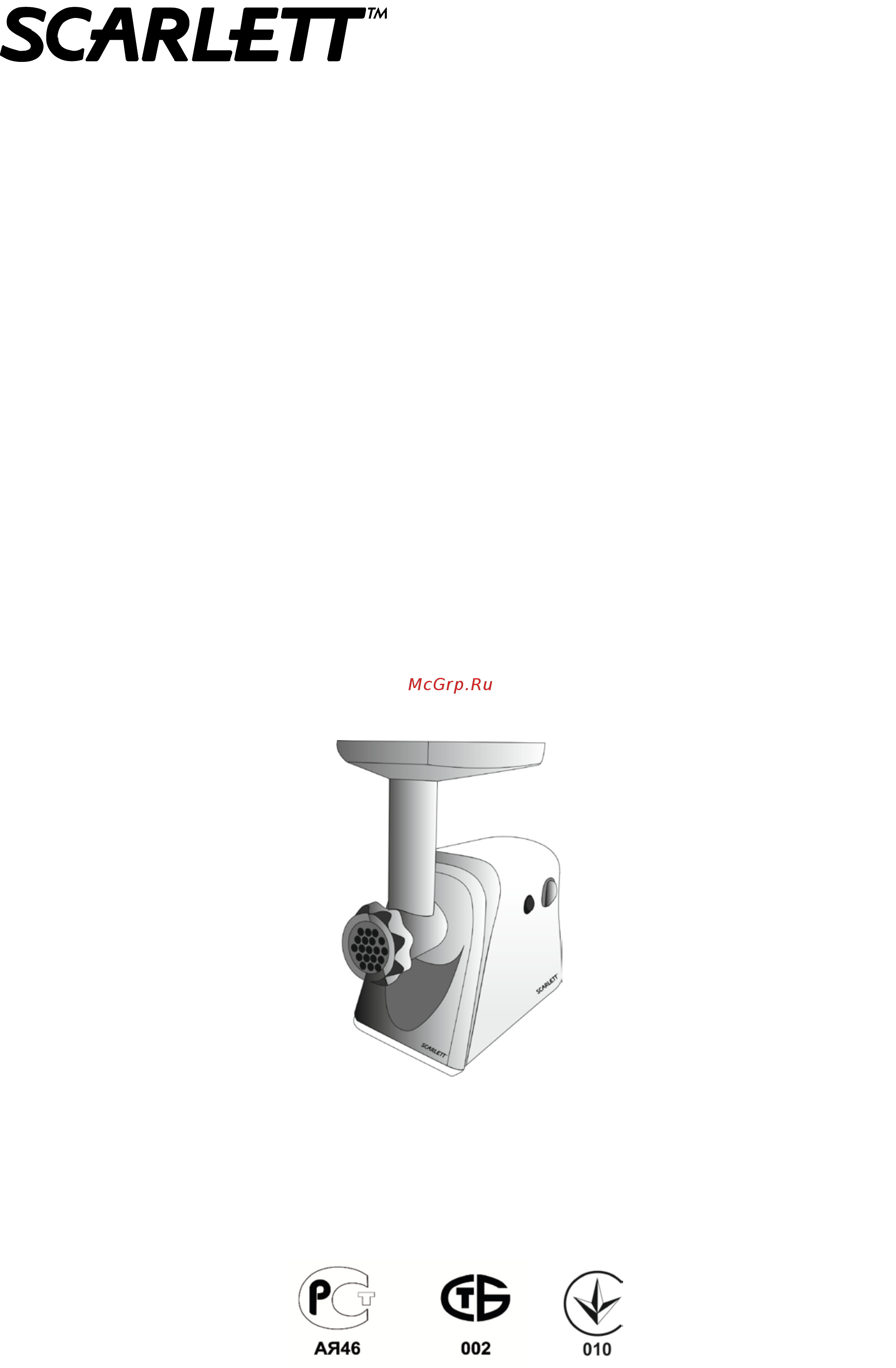 Scarlett SC-4348 Инструкция по эксплуатации онлайн