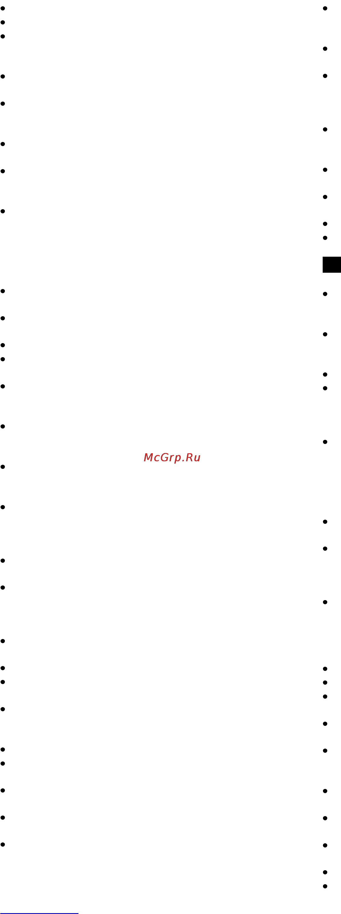 Scarlett SC-4249 Инструкция по эксплуатации онлайн [7/21] 34238