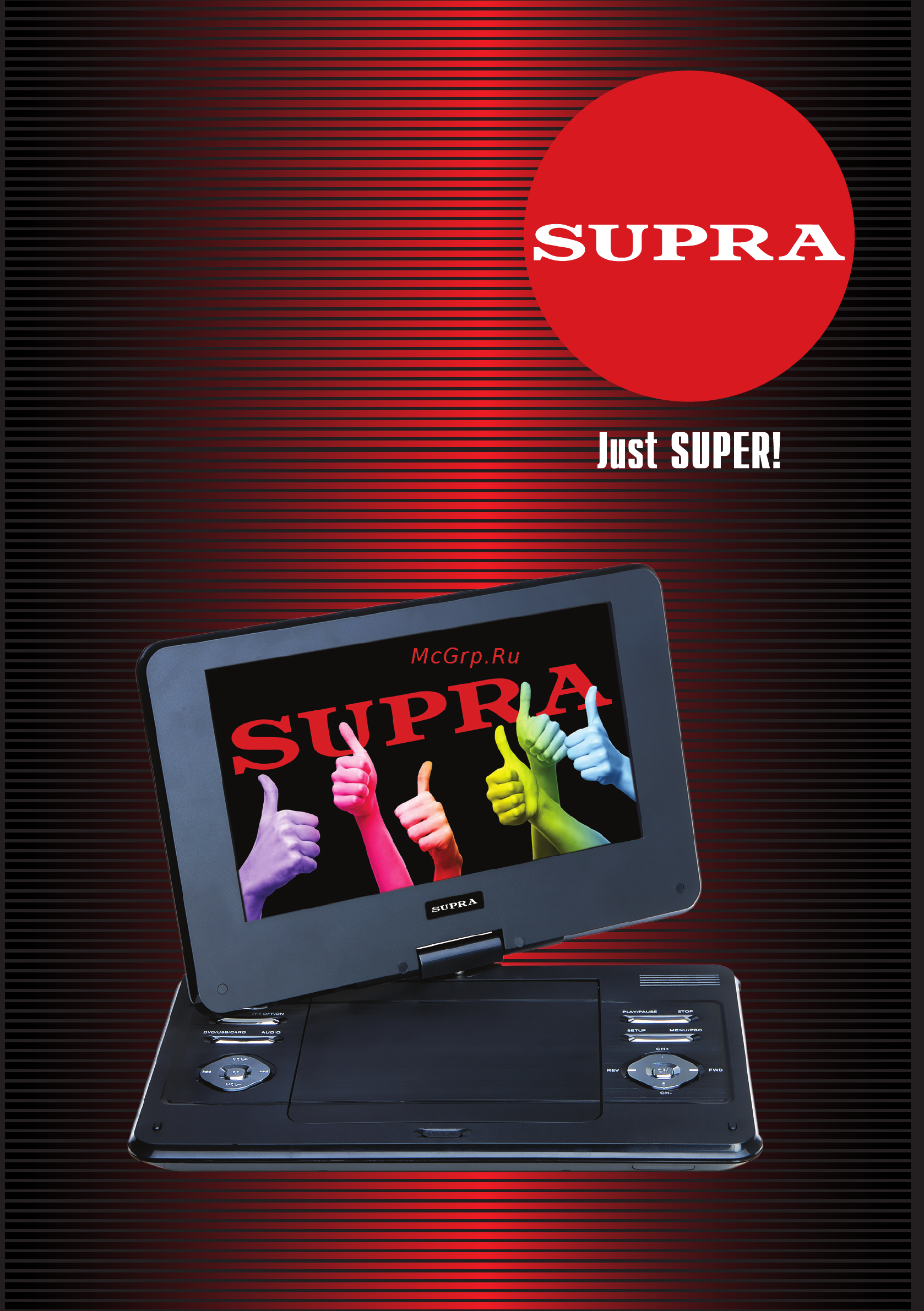 Supra SDTV-923UT Инструкция по эксплуатации онлайн