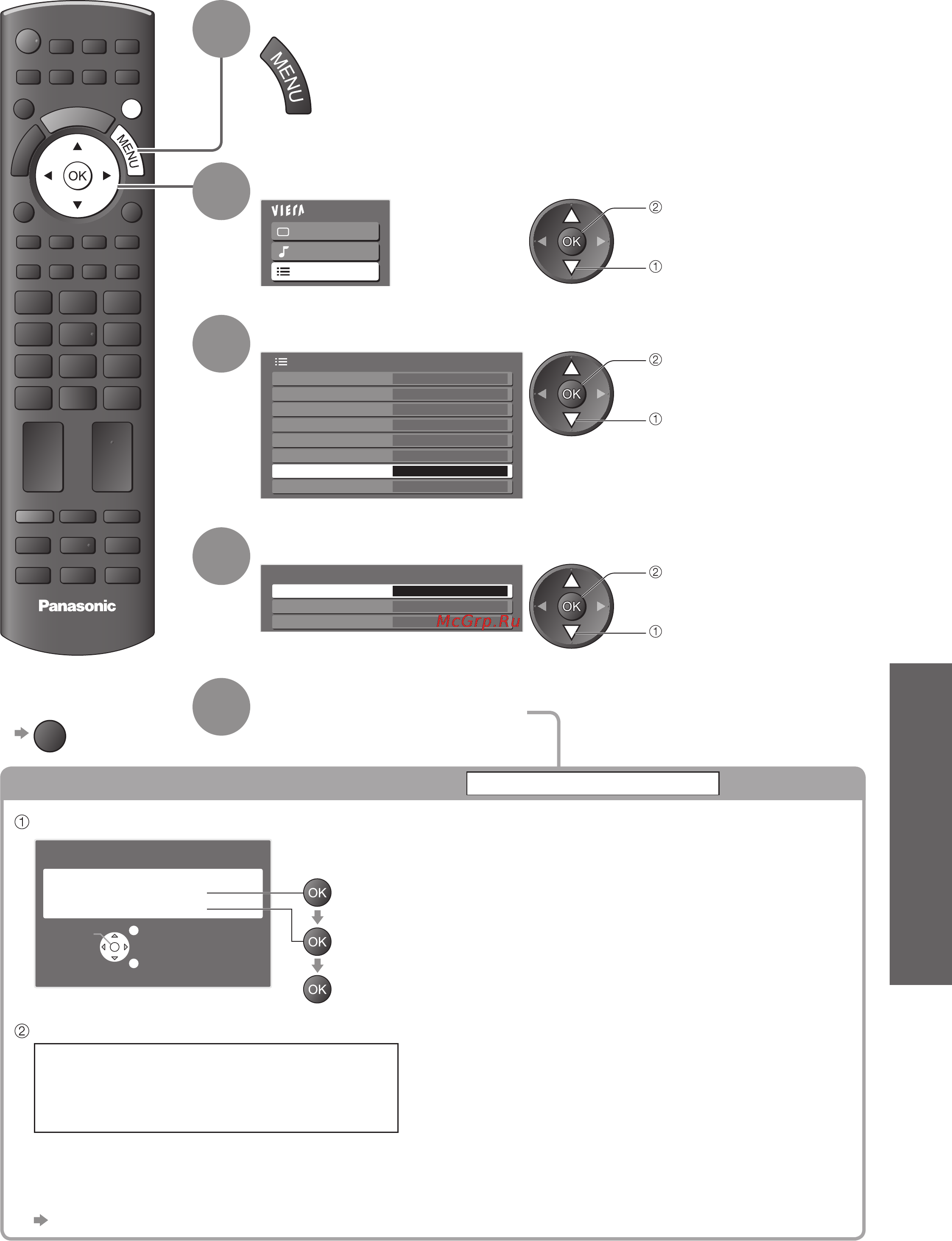 Panasonic TX-PR42X10 [29/56] Проверьте сообщение и выполните инициализацию