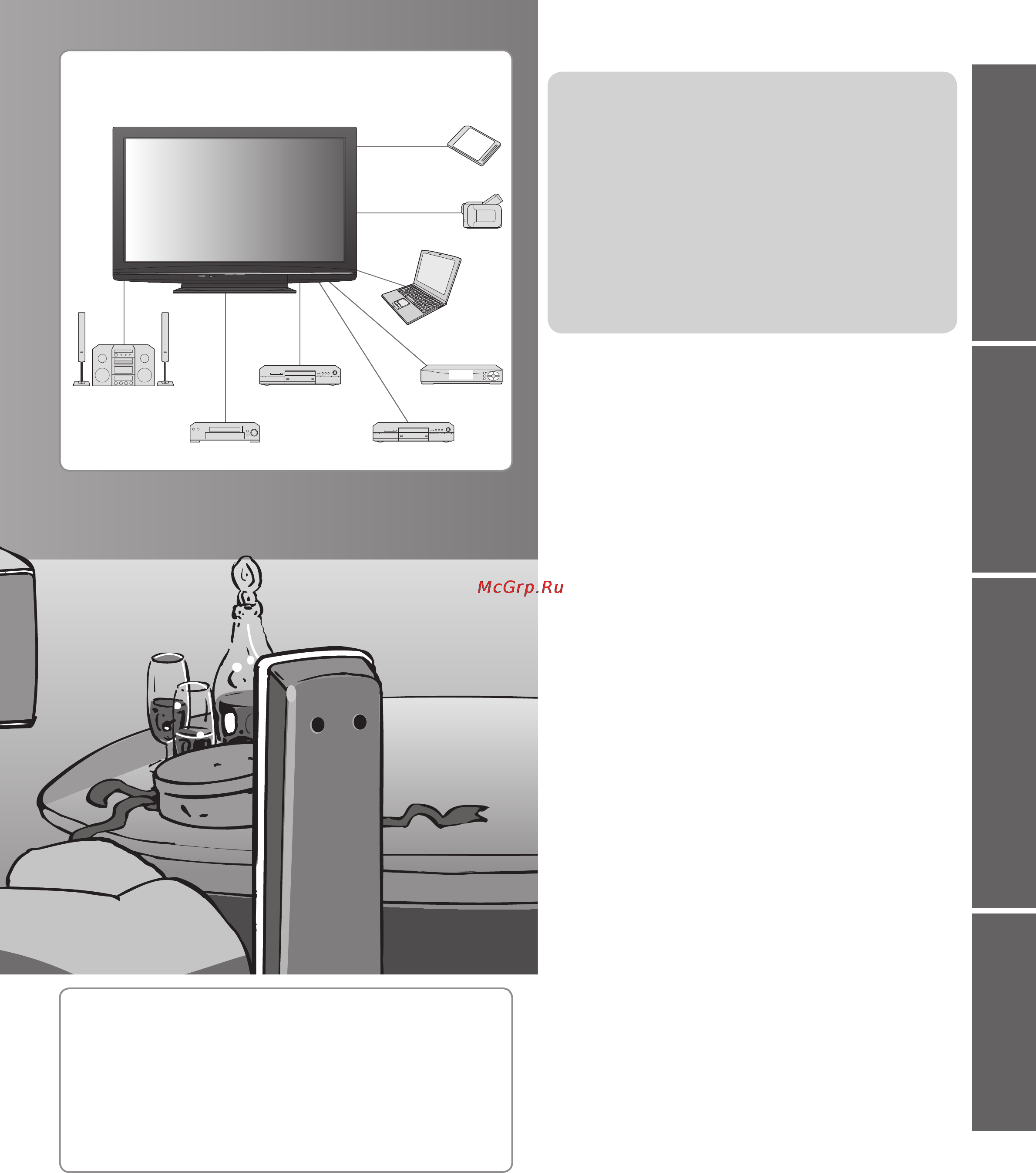 Panasonic TX-PR42X11 [3/56] 6 идентификация органов управления 8