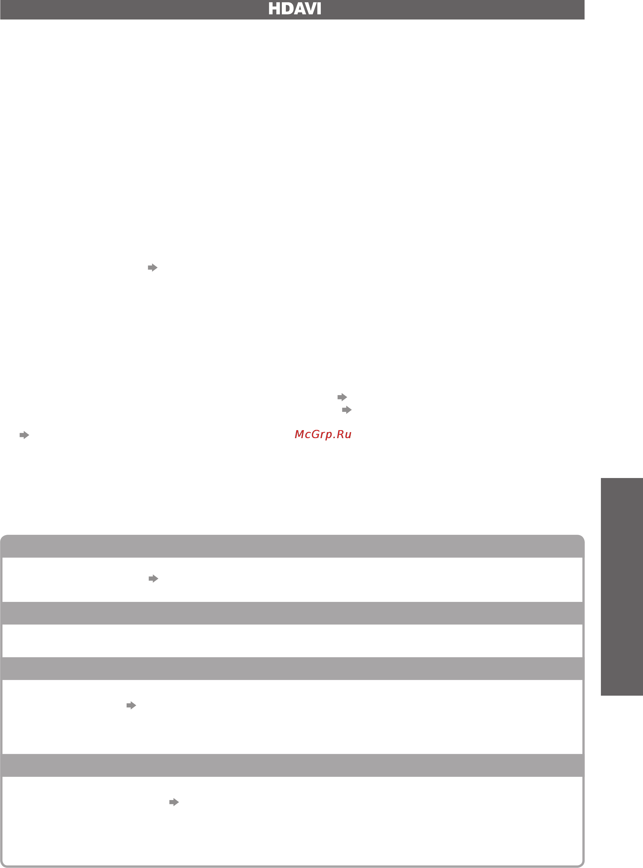 Panasonic TX-PR37X10 [41/56] Viera link control