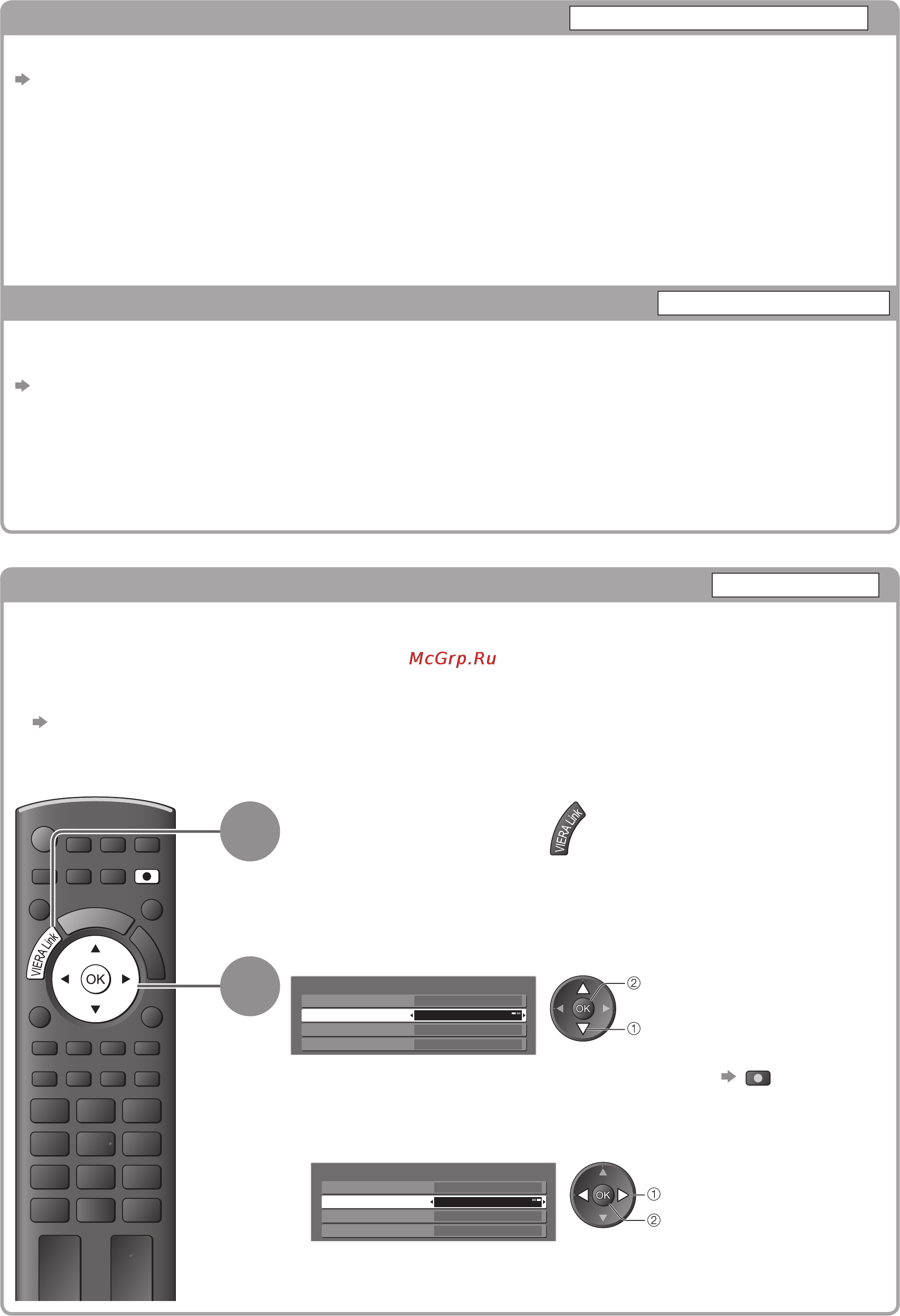 Panasonic TX-PR37X10 [42/56] Функции подсоединени