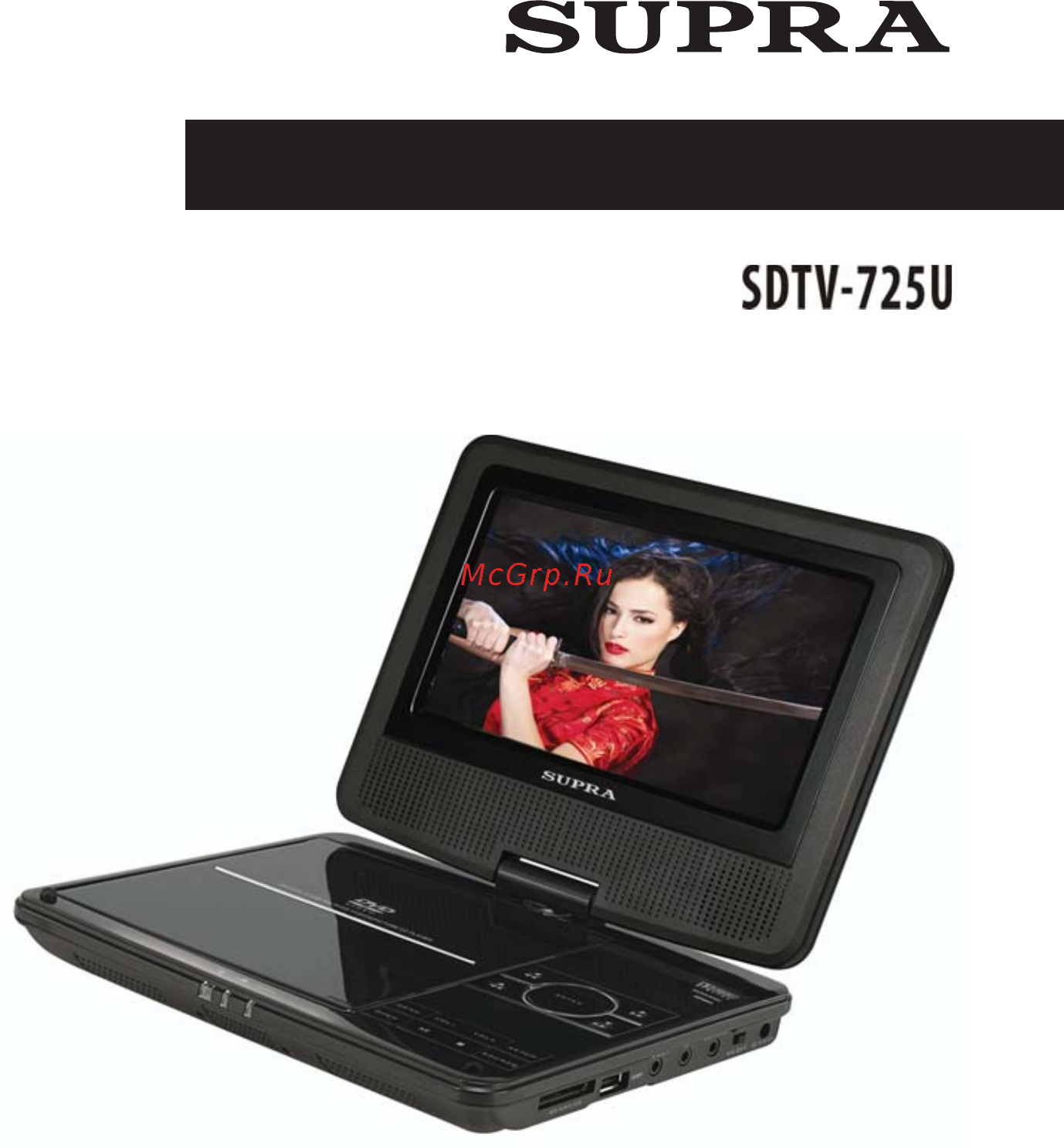 Supra SDTV-725U Инструкция по эксплуатации онлайн