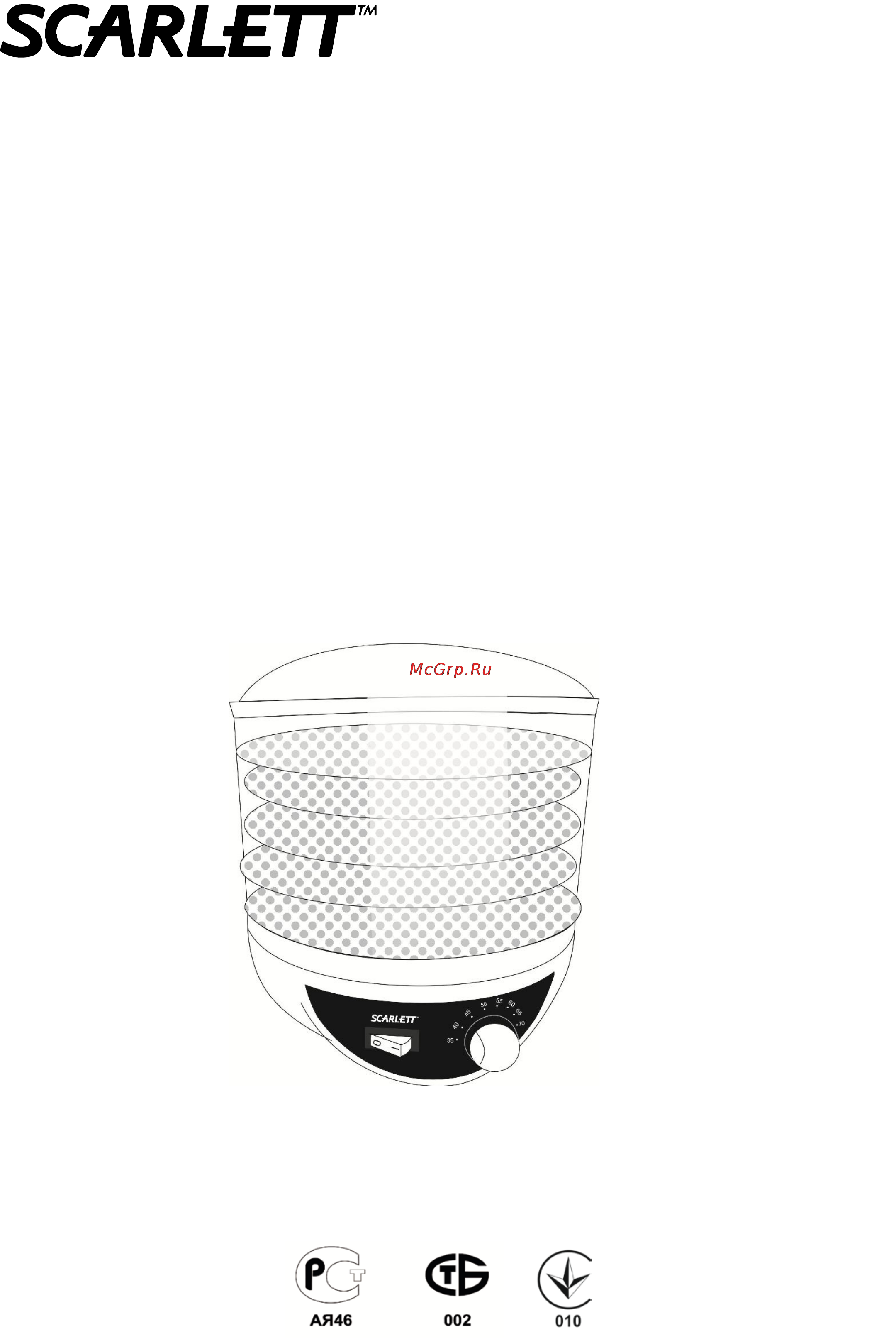 Scarlett SC-421 Инструкция по эксплуатации онлайн