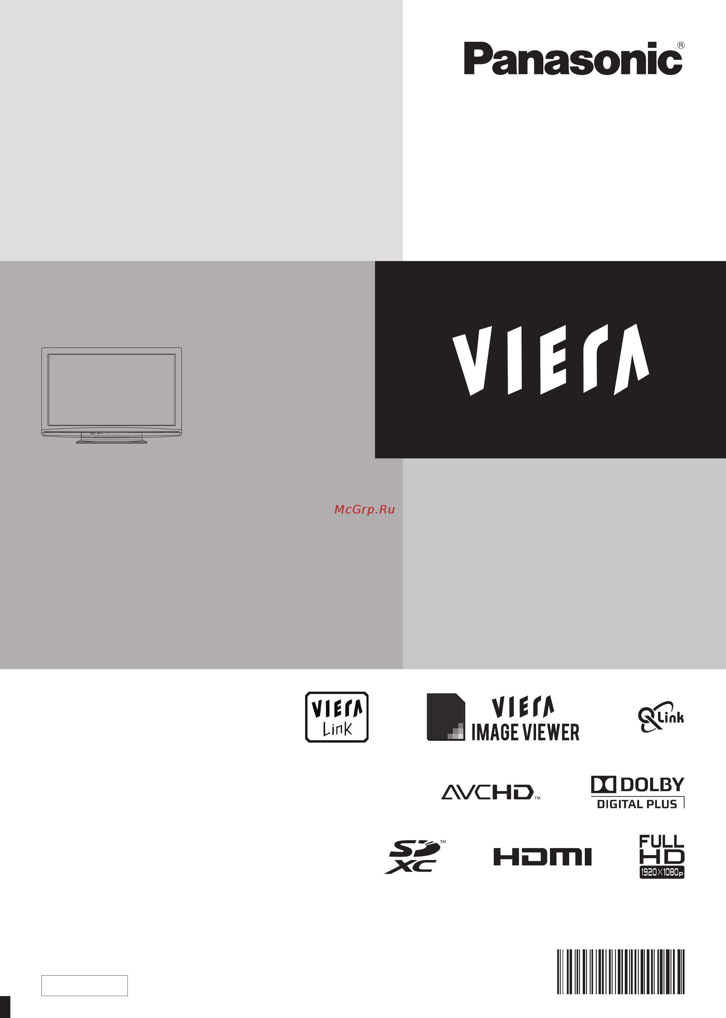 Panasonic VIERA TX-PR42U20 Инструкция по эксплуатации онлайн