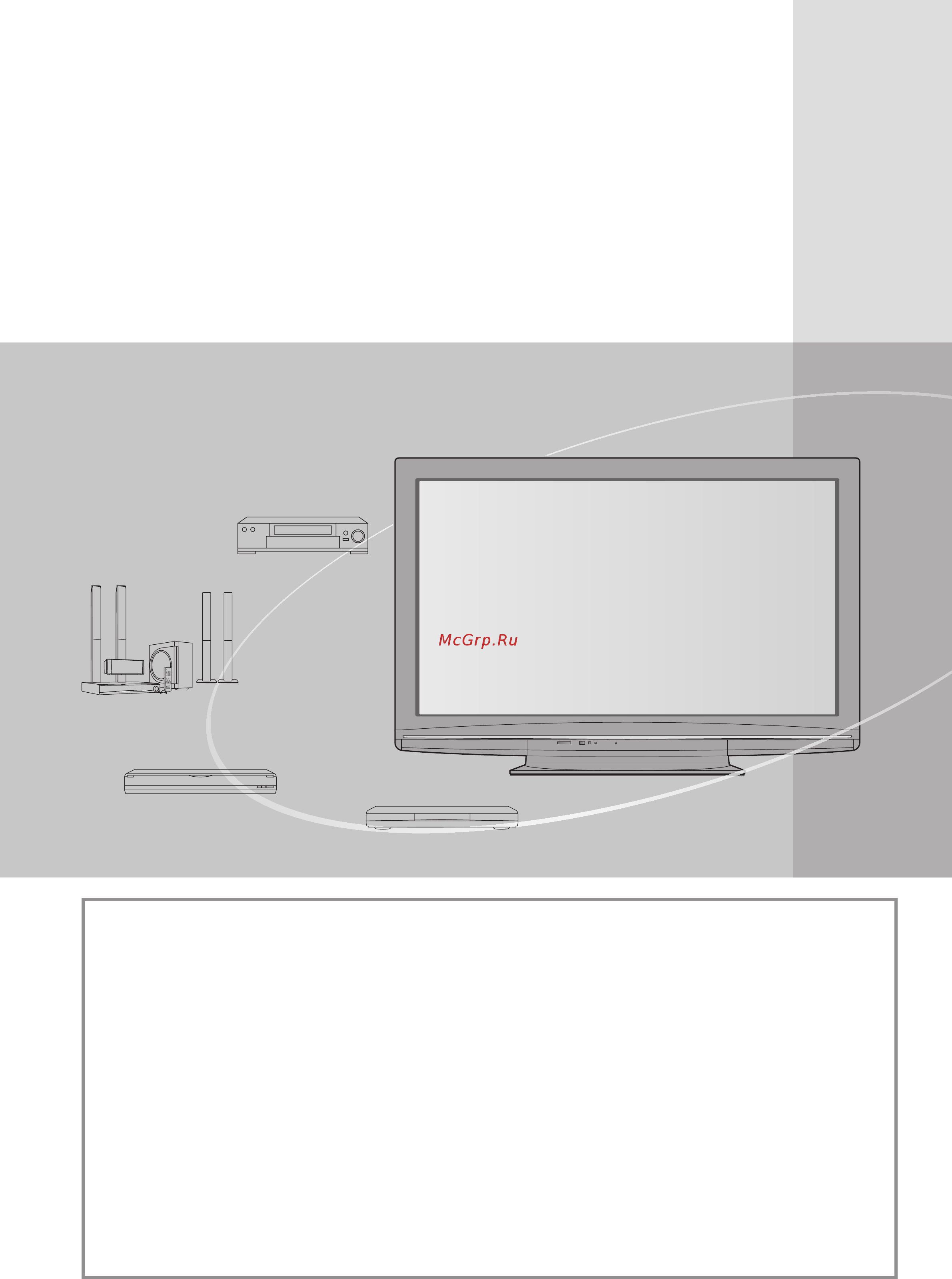 Panasonic VIERA TX-PR42U20 [2/64] Наслаждайтесь изумительно высоким уровнем мультимедийных средств
