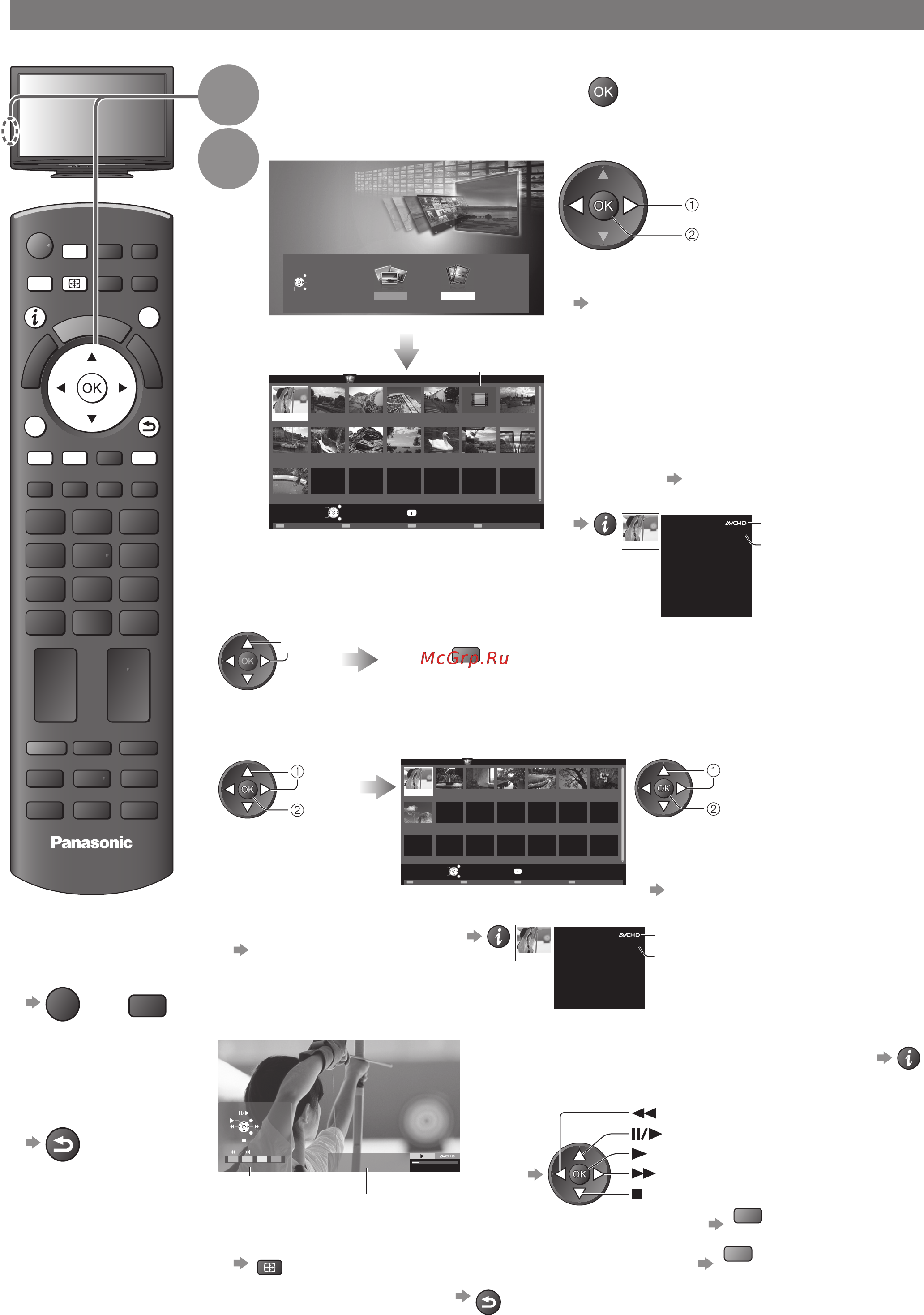 Panasonic VIERA TX-PR50U20 [44/64] Использование медиаплеера