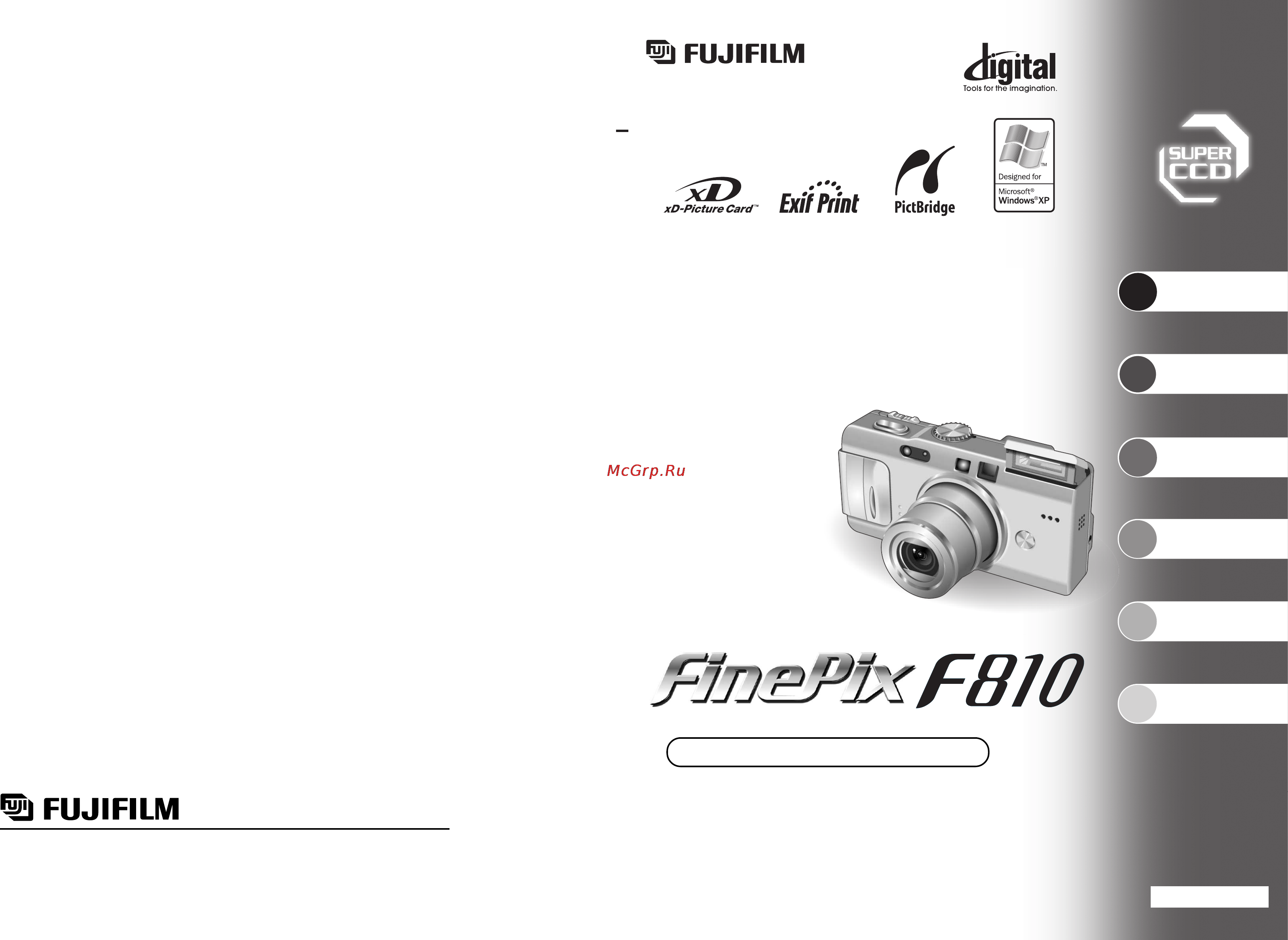 Fujifilm FinePix F810 Инструкция по эксплуатации онлайн