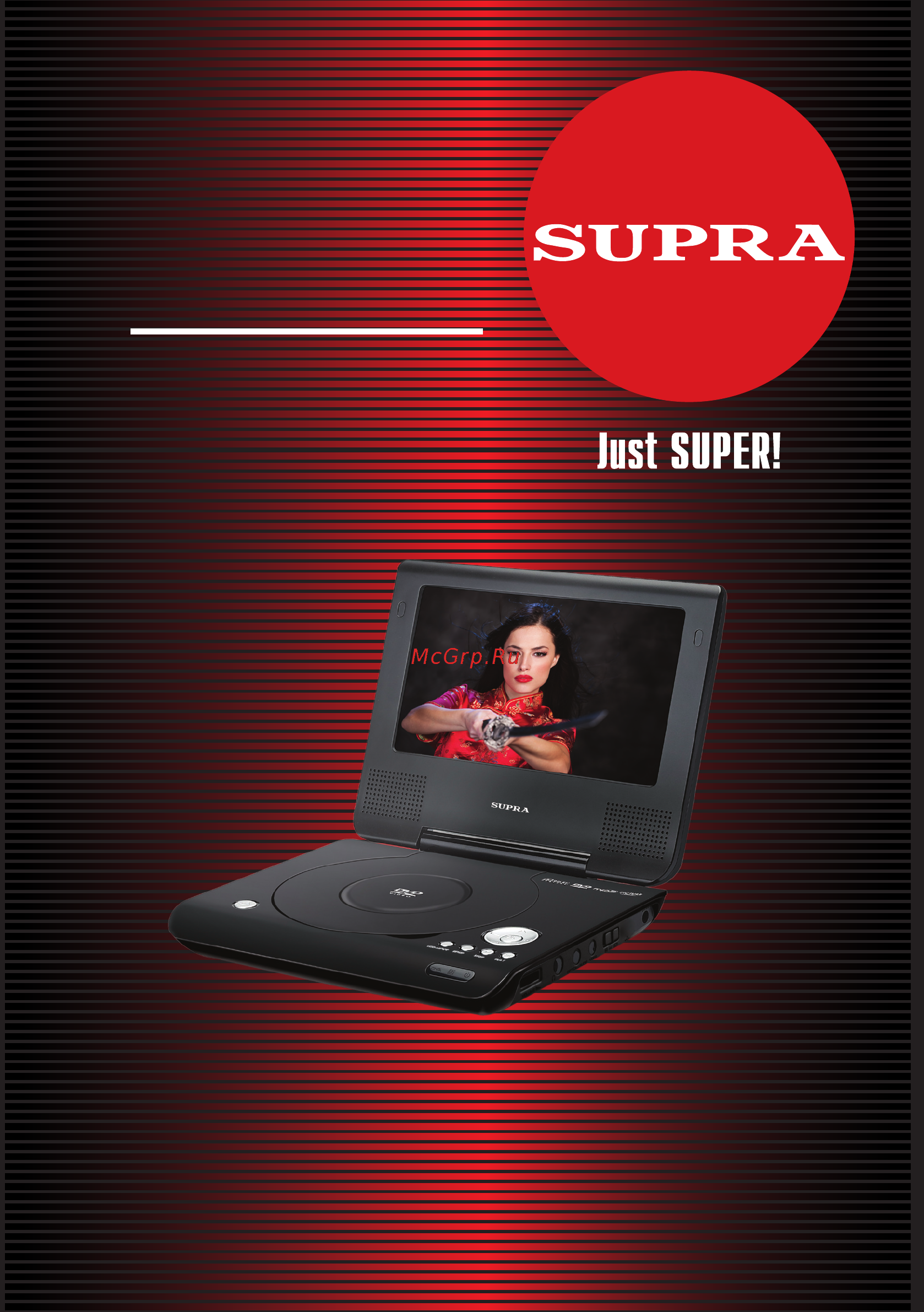 Supra SDTV-717U Инструкция по эксплуатации онлайн