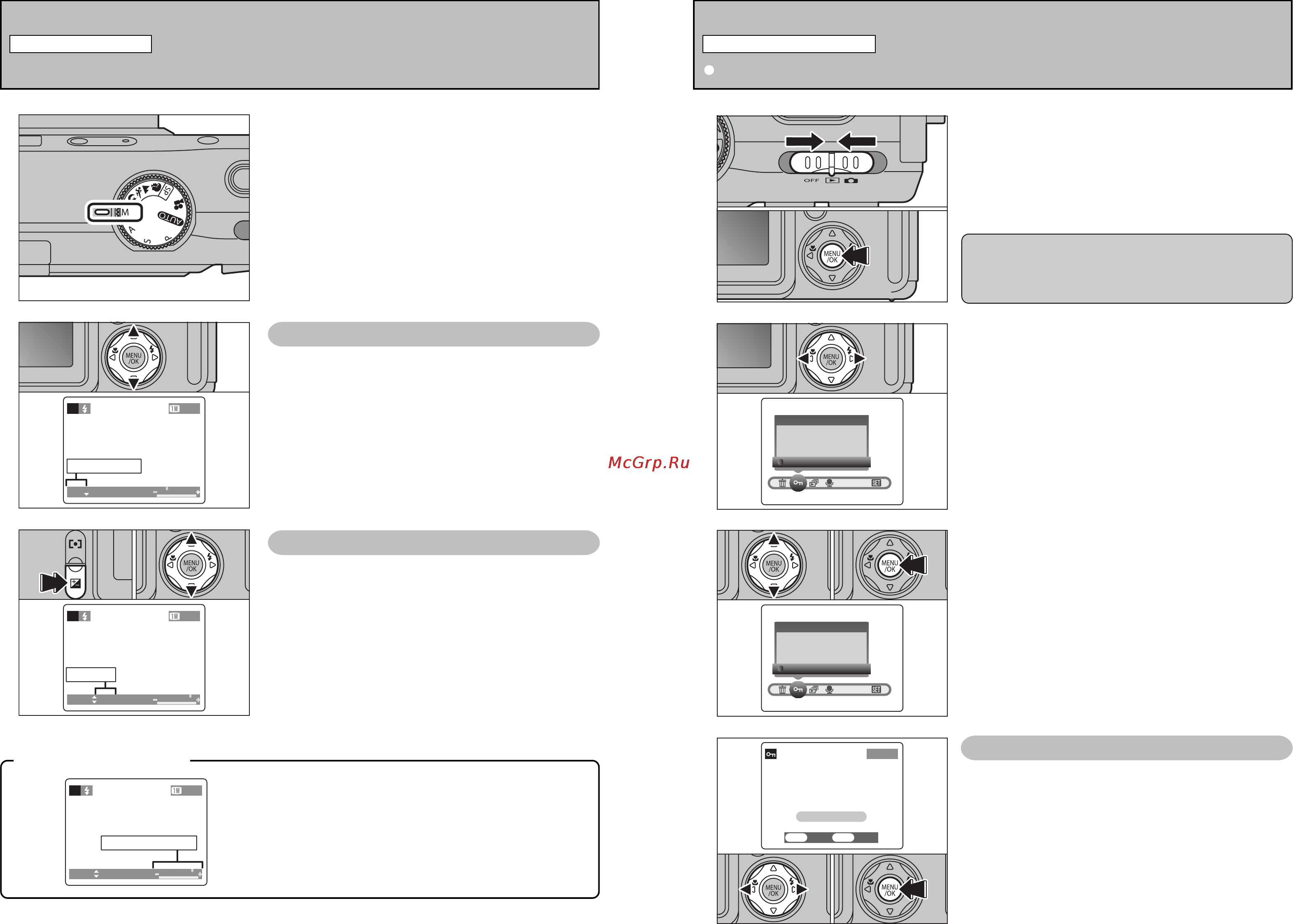Fujifilm FinePix F700 [42/52] On защита изображений frame set all reset all