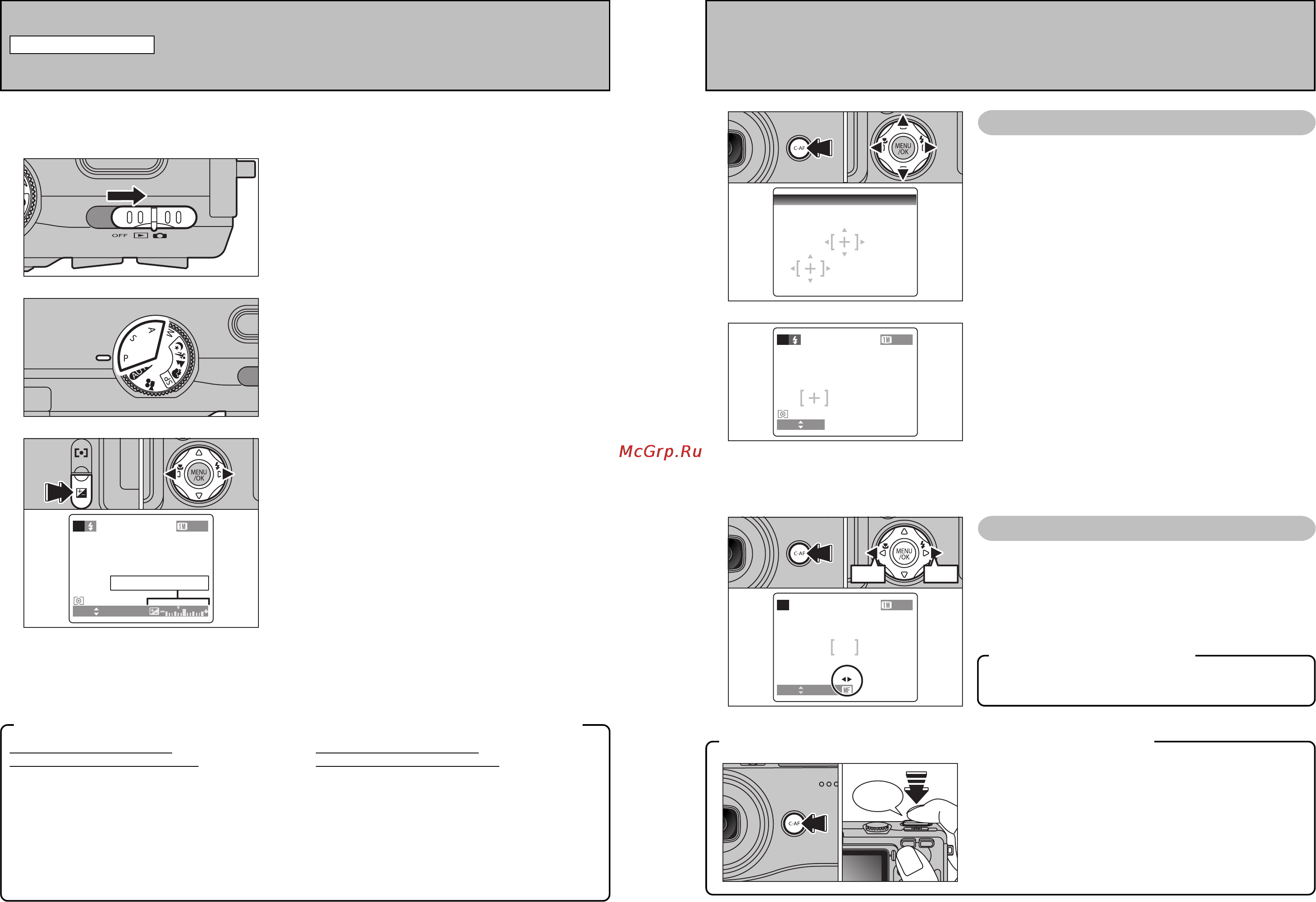 Fujifilm FinePix F700 [50/52] А компенсация экспозиции р s а