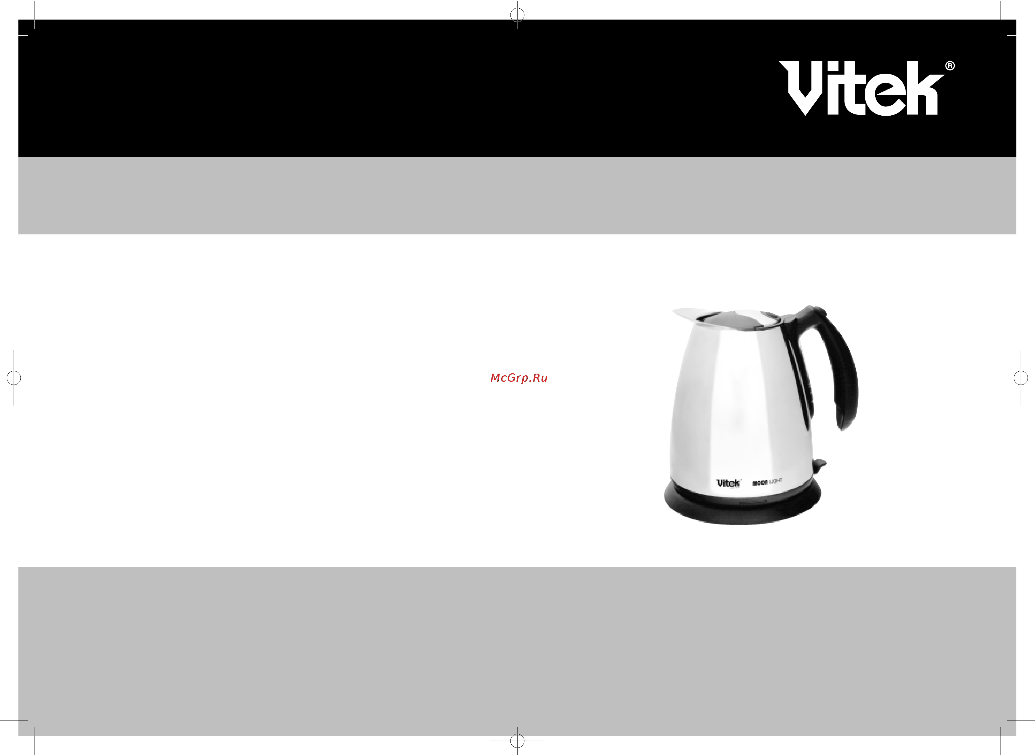 Vitek VT-1111 Инструкция по эксплуатации онлайн