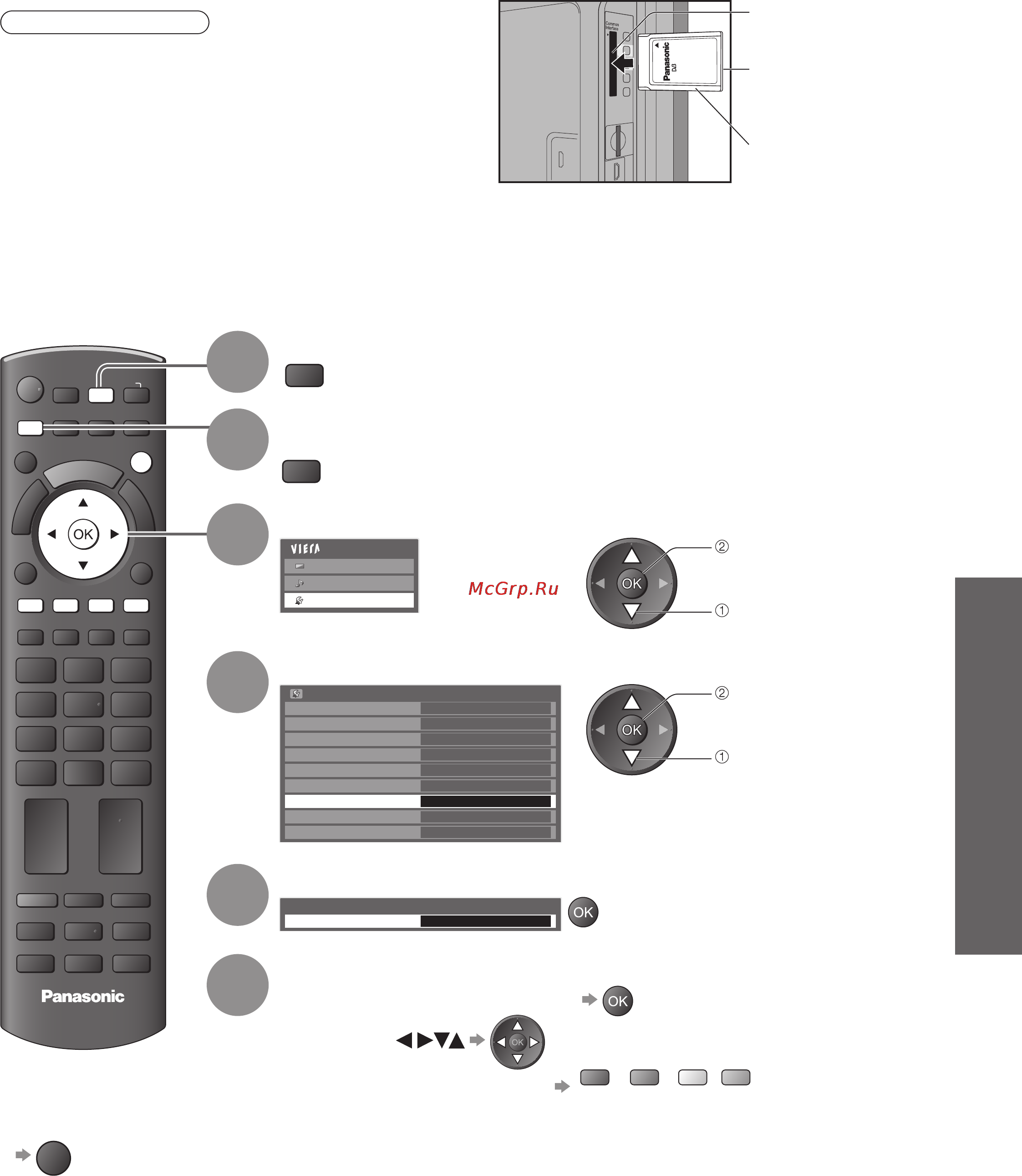 Panasonic VIERA TX-PR42S20 [39/64] Использование обычного интерфейса