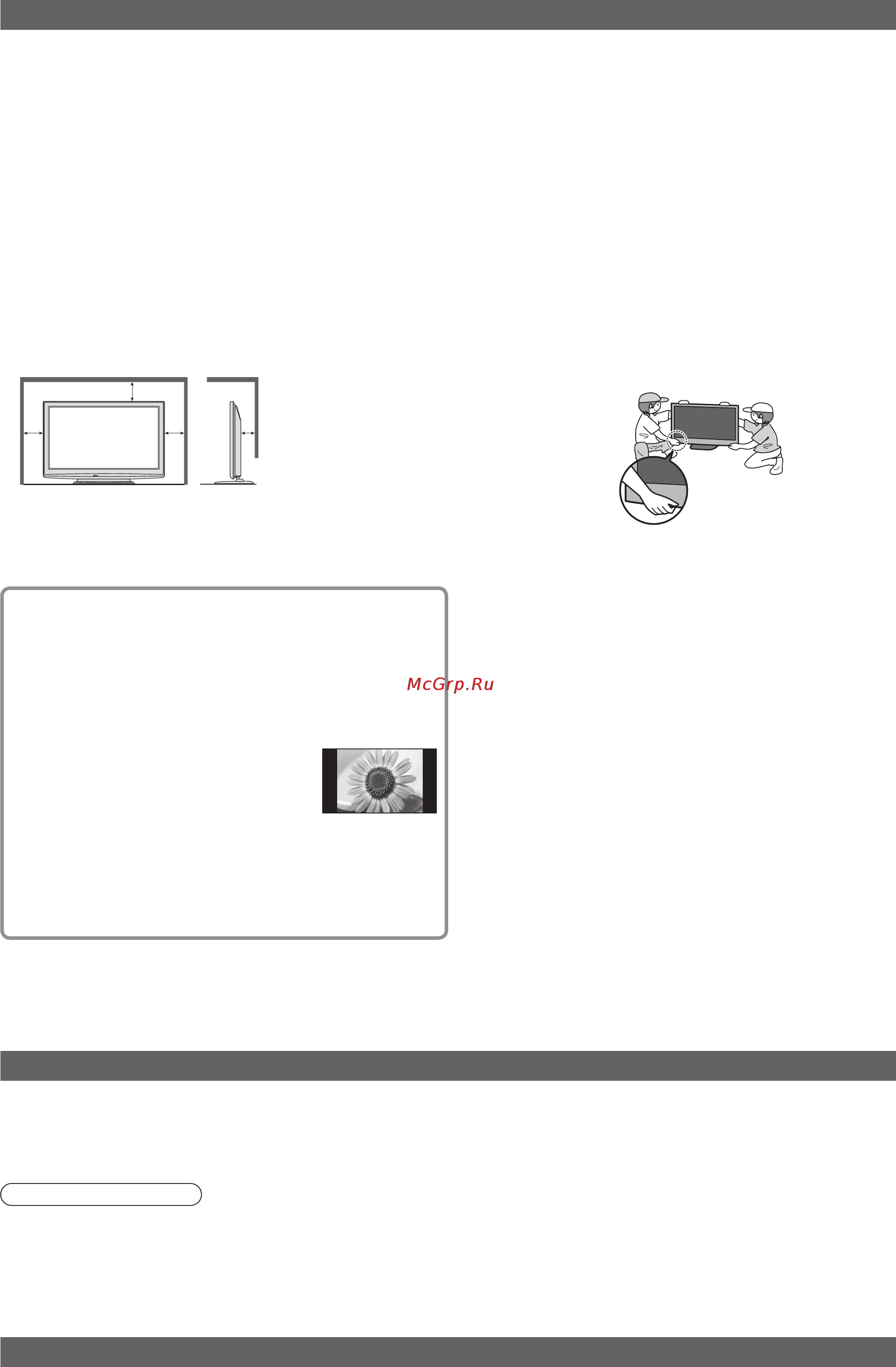 Panasonic VIERA TX-PR42S20 [5/64] Переносите телевизор по крайней мере вдвоем во избежание травм при опрокидывании или падении телевизора поддерживайте его как показано
