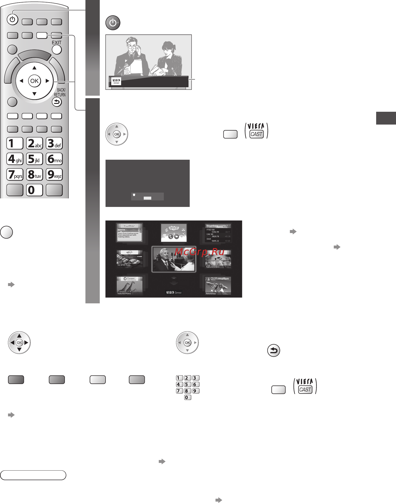 Panasonic VIERA TX-LR37DT30 [17/104] Использование viera connect