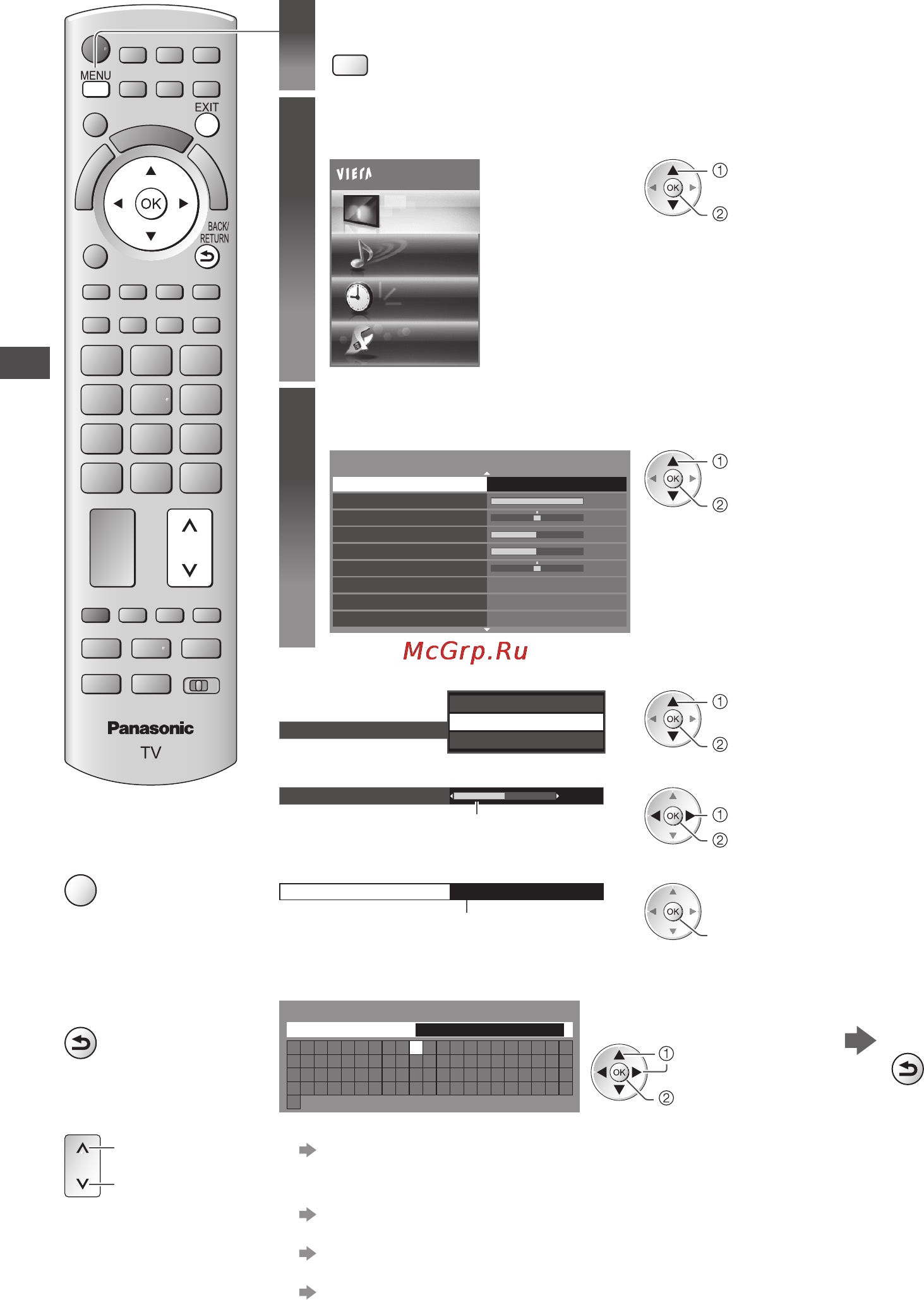 Panasonic VIERA TX-LR37DT30 [34/104] Звук