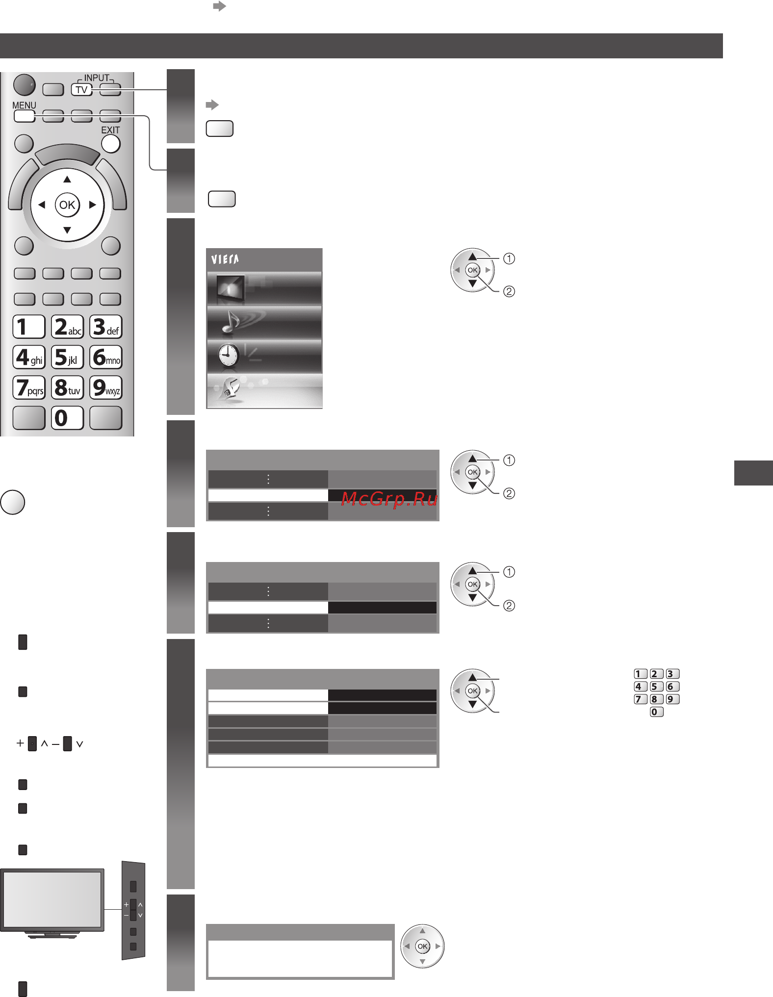 Panasonic VIERA TX-LR37DT30 [43/104] Возврат из меню установок