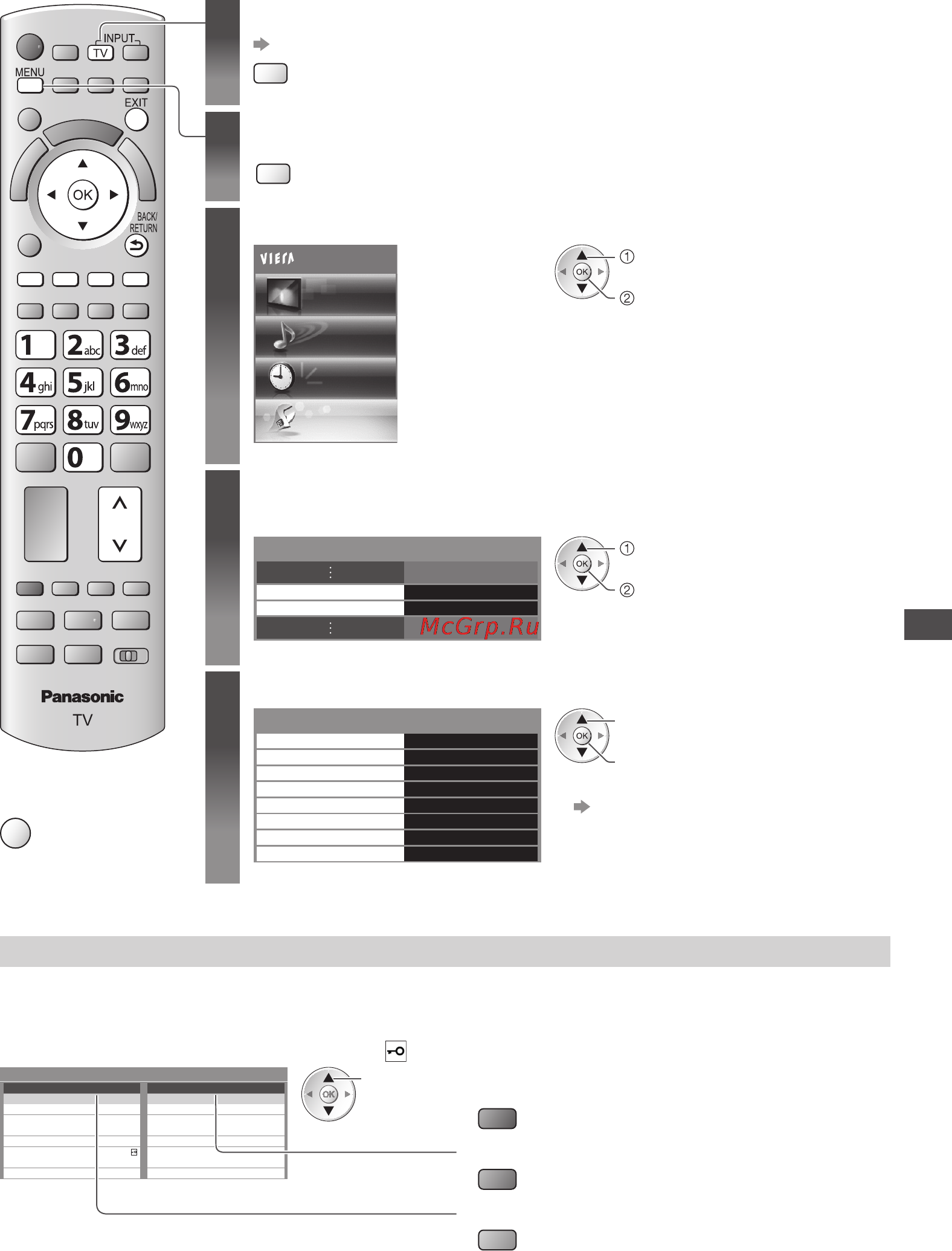 Panasonic VIERA TX-LR37DT30 [45/104] Настройка и редактирование каналов dvb