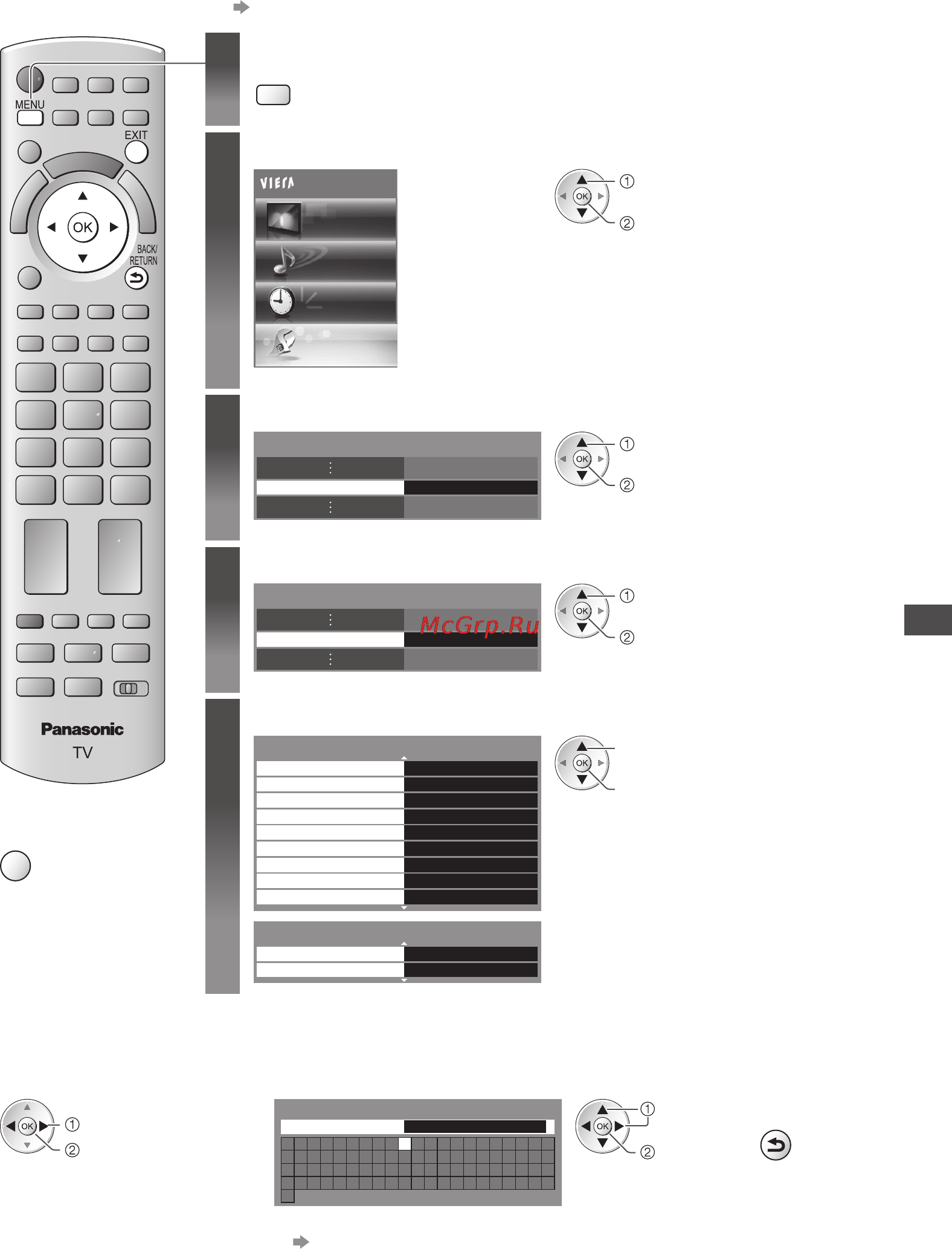 Panasonic VIERA TX-LR37DT30 [51/104] Звук