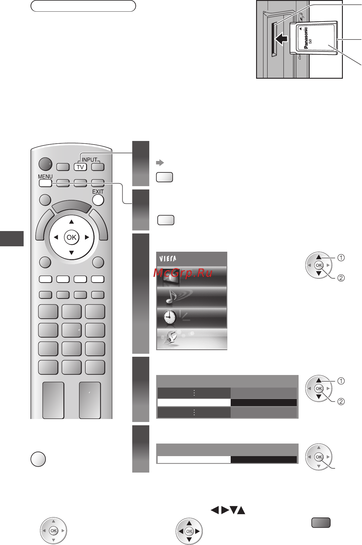 Panasonic VIERA TX-LR37DT30 [52/104] Использование обычного интерфейса