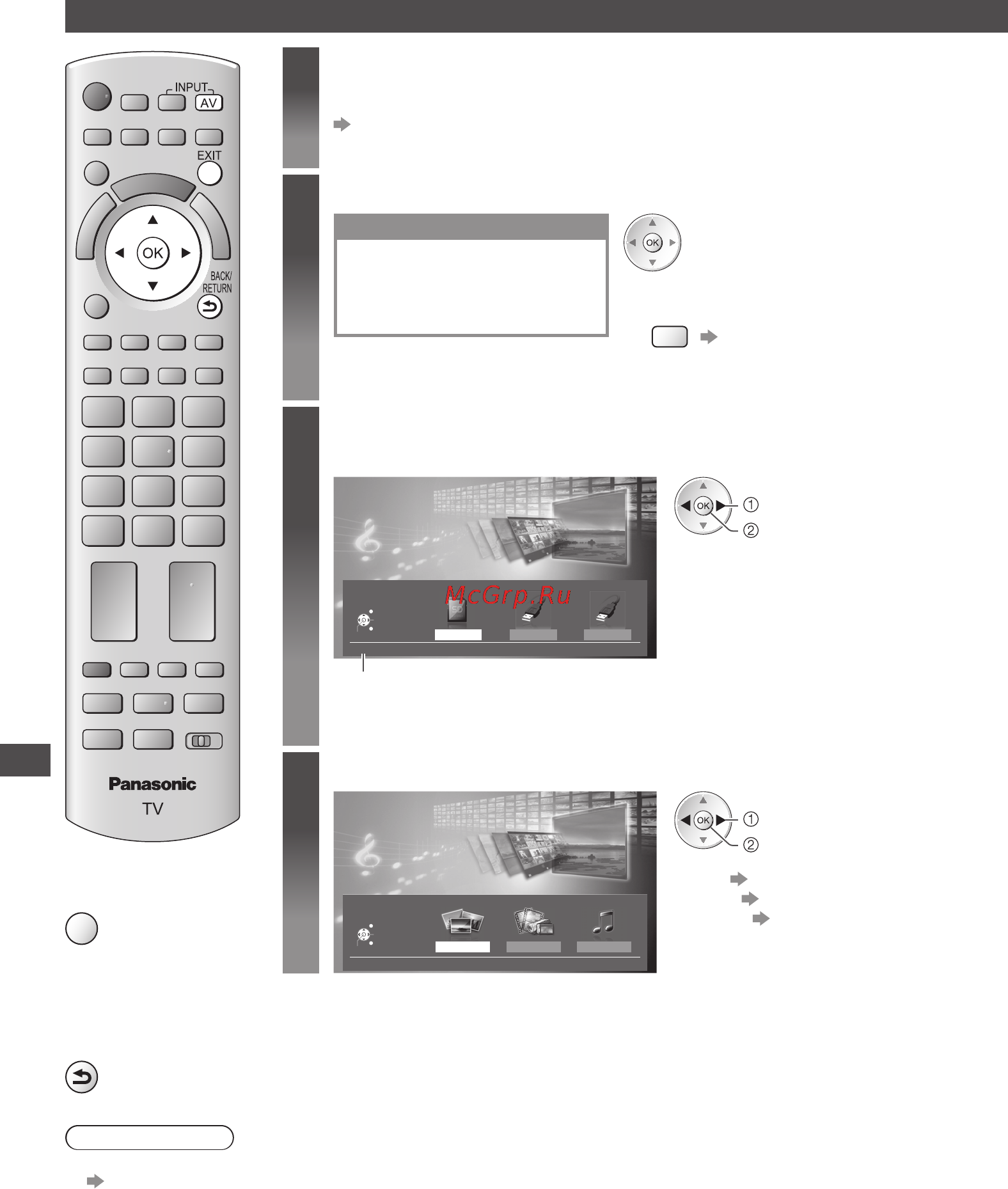 Panasonic VIERA TX-LR37DT30 [60/104] Вставьте карту sd или флеш память usb в телевизор