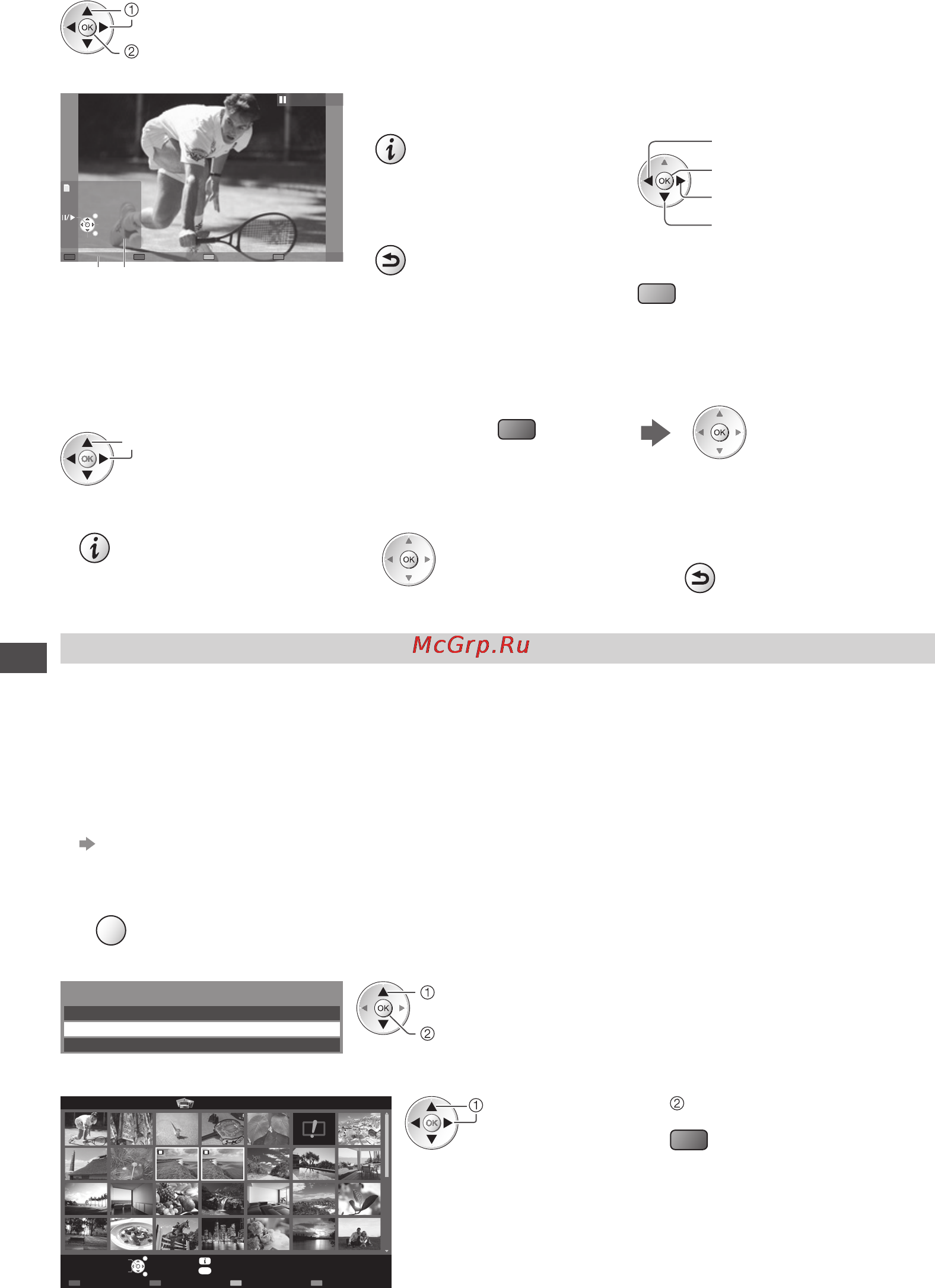Panasonic VIERA TX-LR37DT30 [62/104] Multi shot 3d