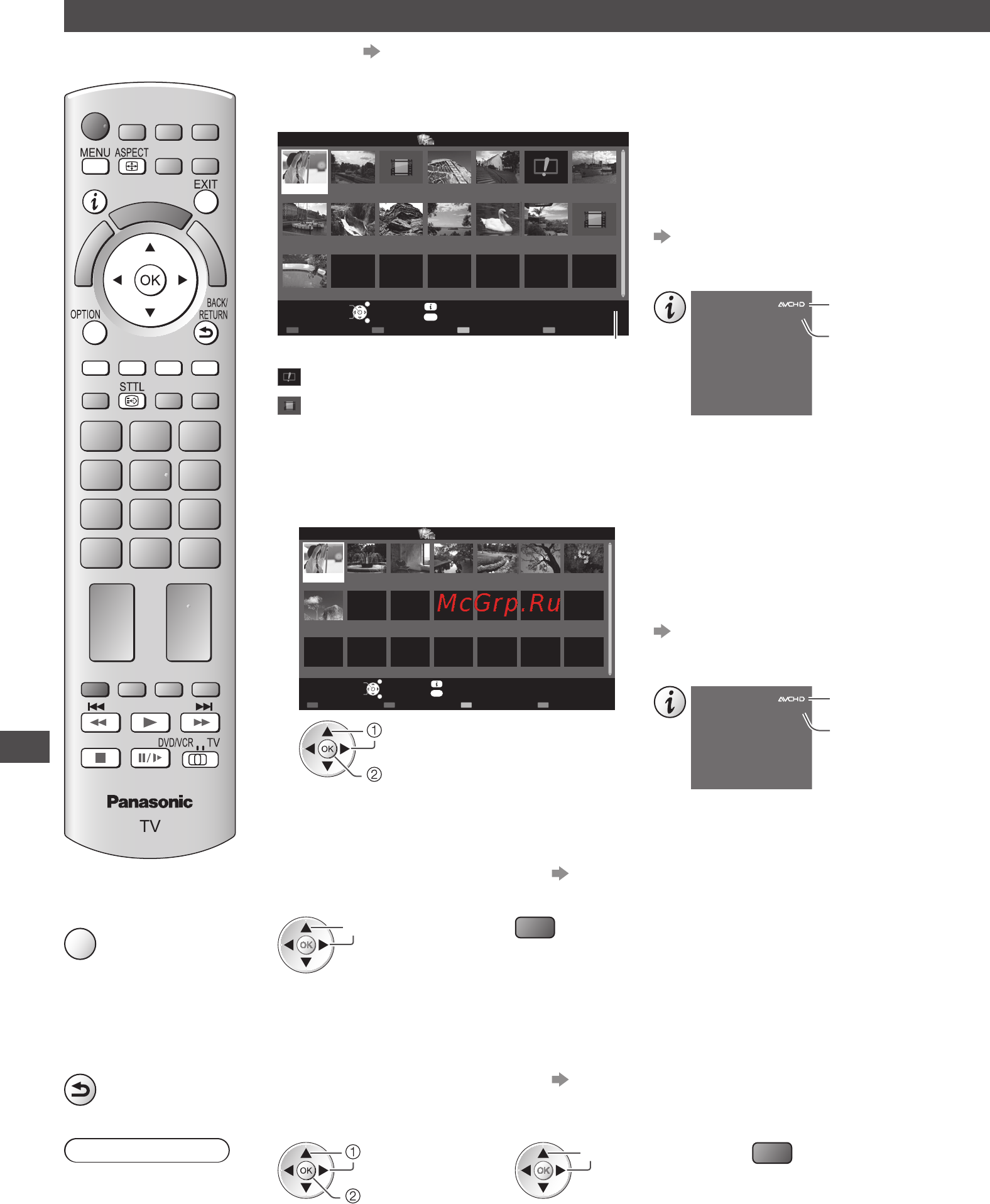 Panasonic VIERA TX-LR37DT30 [66/104] Режим видео