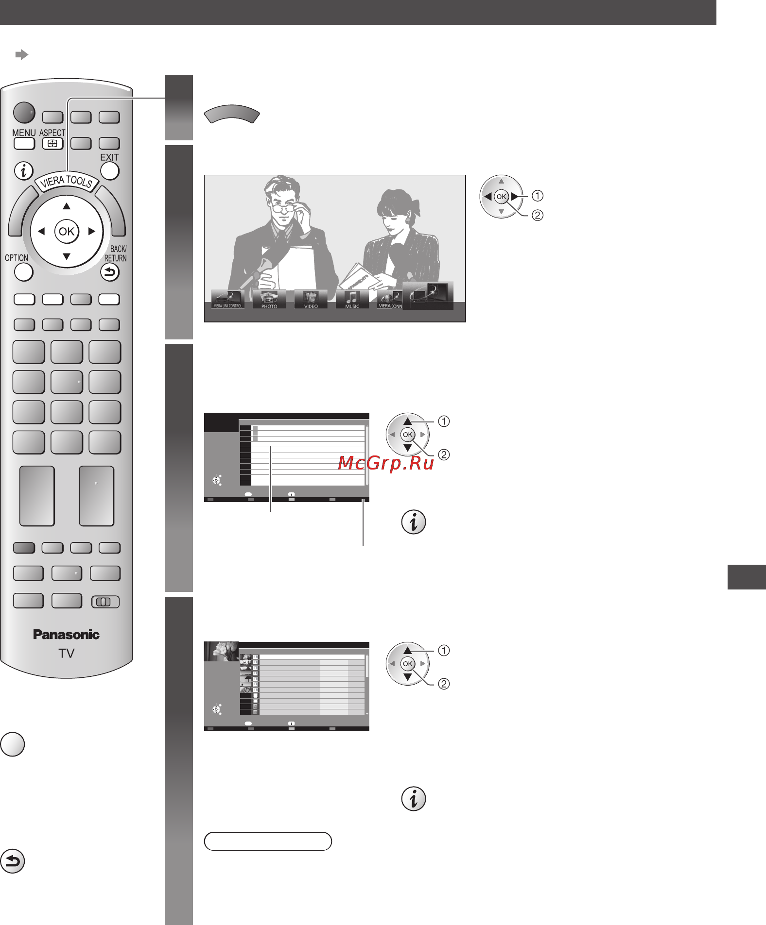 Panasonic VIERA TX-LR37DT30 [77/104] Выберите медиа сервер