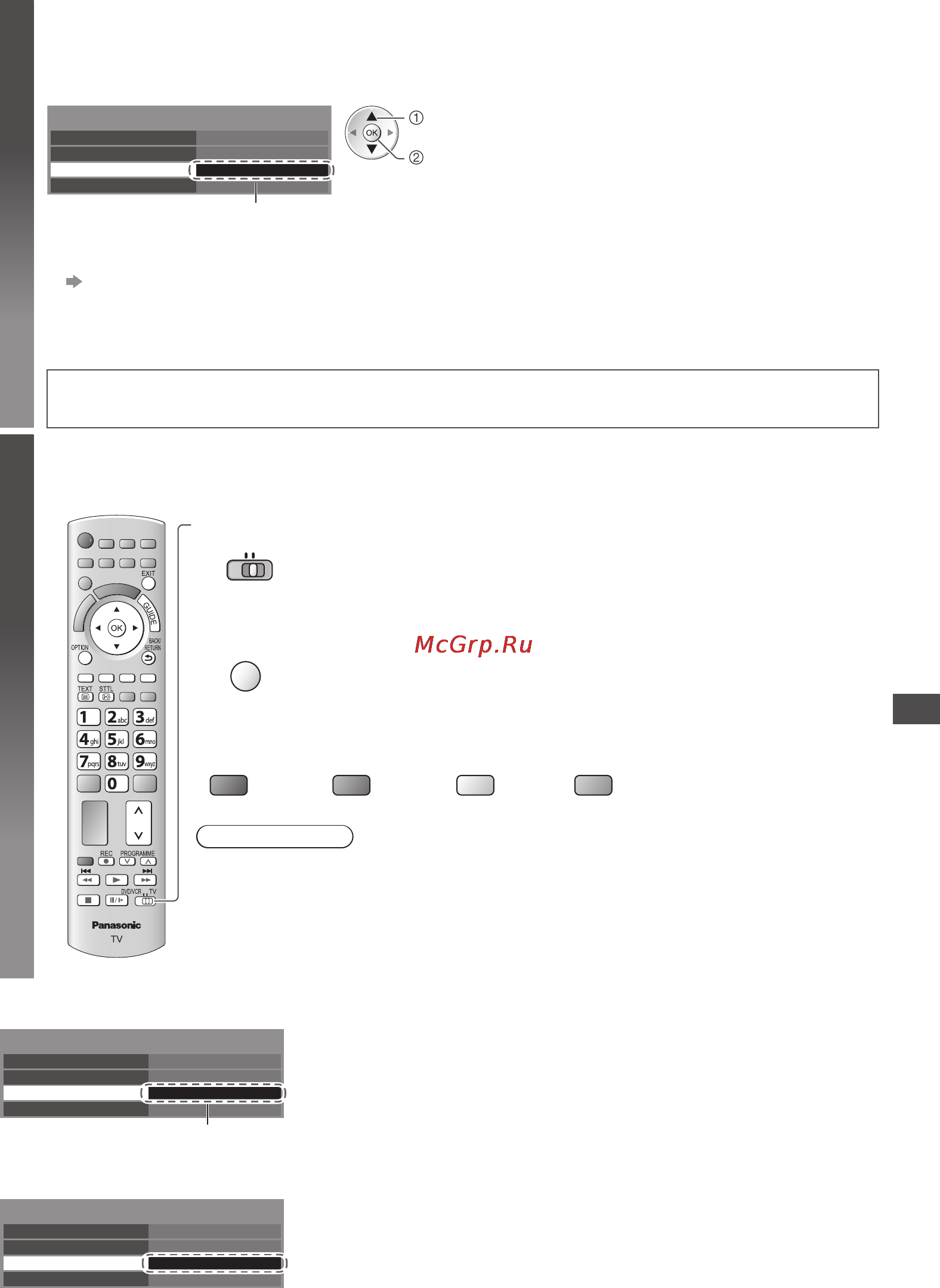 Panasonic VIERA TX-LR37DT30 [87/104] Выберите оборудование к которому вы хотите получить доступ
