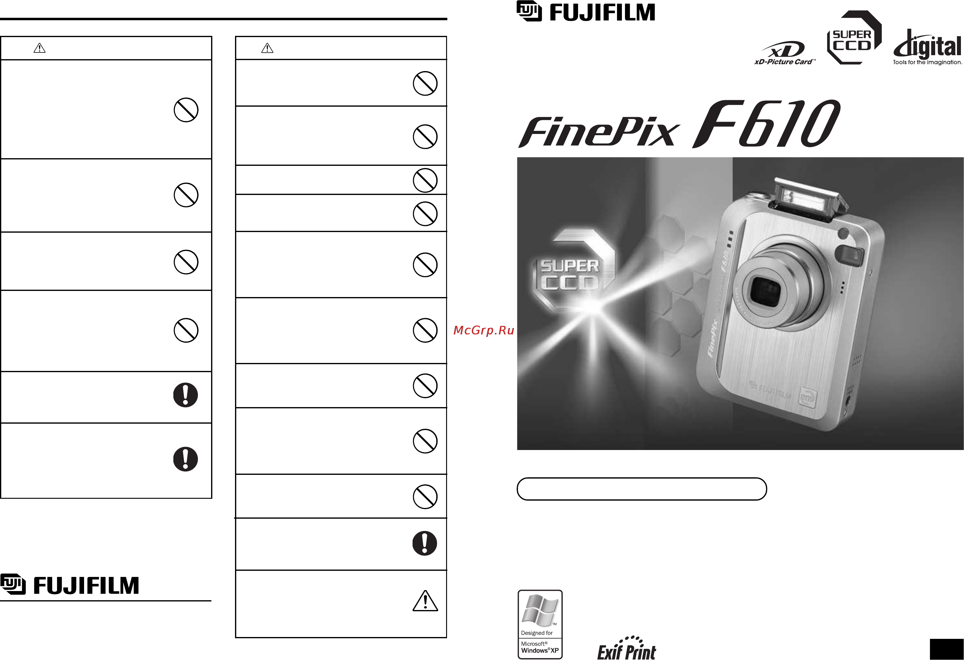 Fujifilm FinePix F610 Инструкция по эксплуатации онлайн