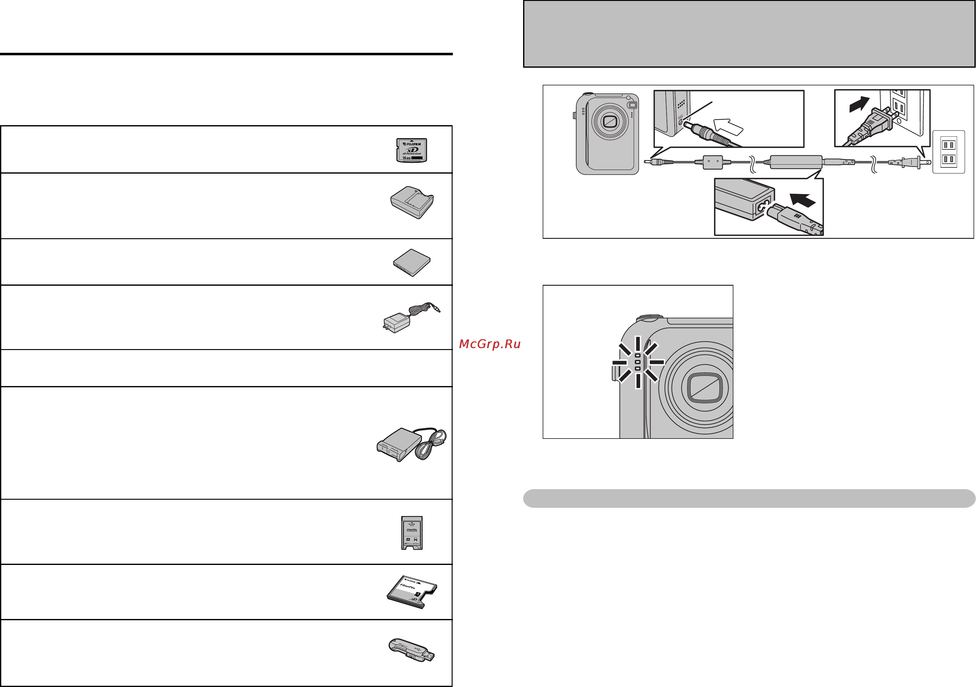 Fujifilm FinePix F610 [13/52] Дополнительные принадлежности