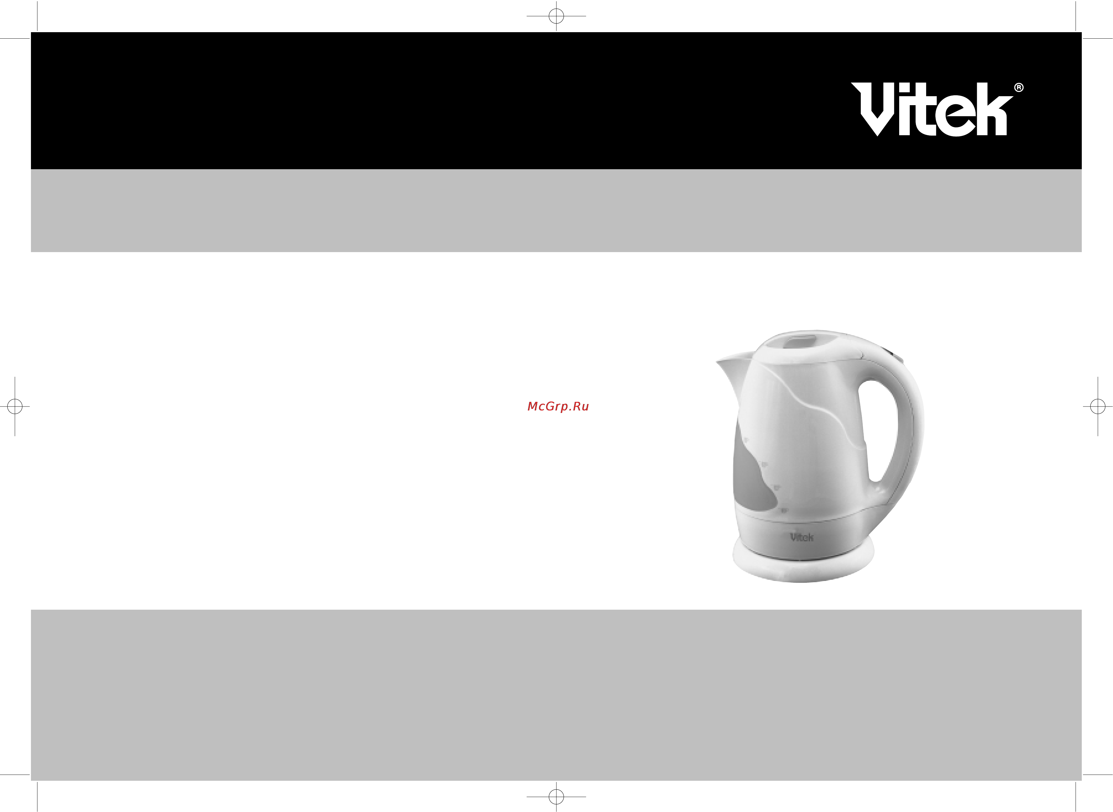 Vitek VT-1110 Инструкция по эксплуатации онлайн