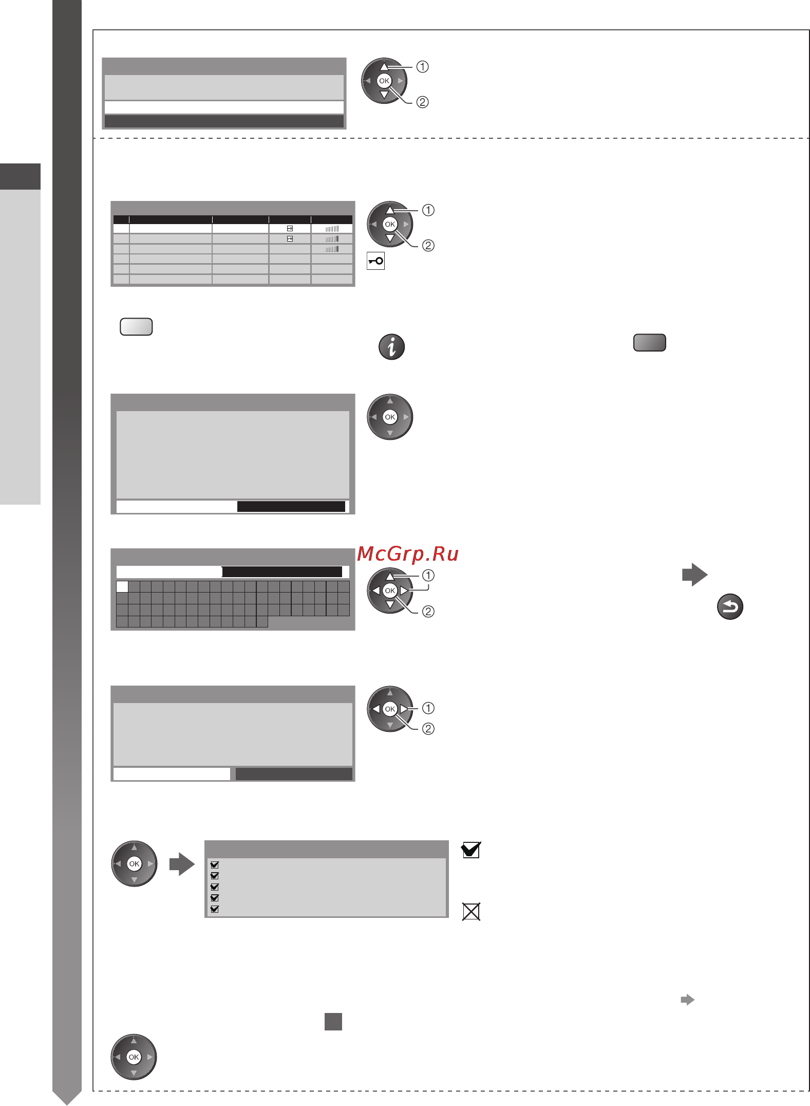 Panasonic VIERA TX-LR42E30 [14/92] Доступные точки доступа